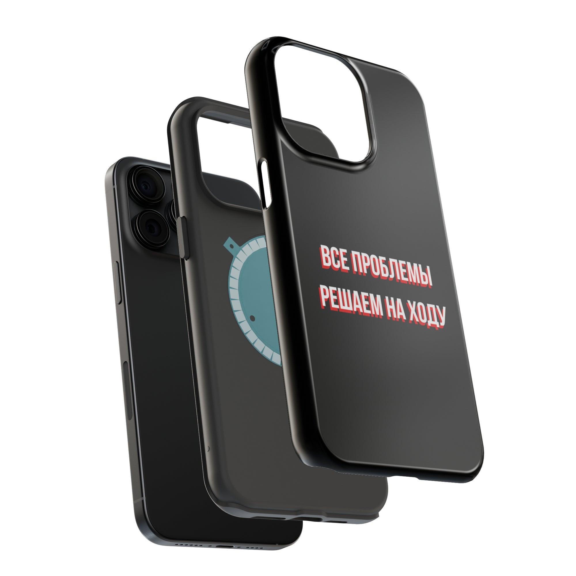 Все проблемы решаем на ходу MagSafe Tough Cases