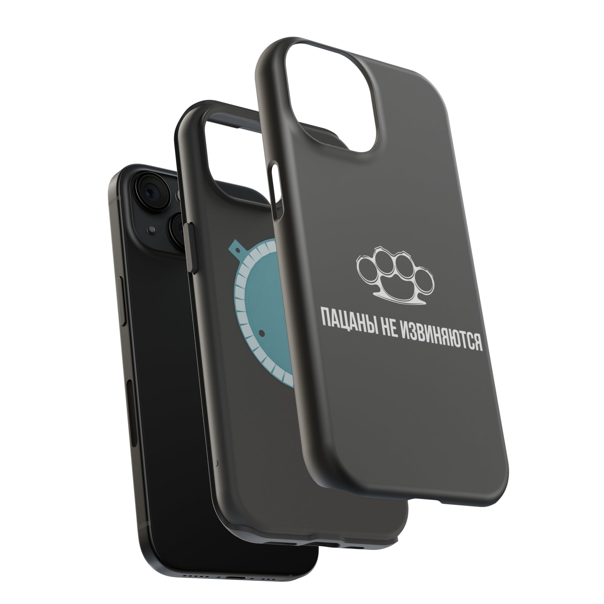 Пацаны не извиняются MagSafe Tough Cases