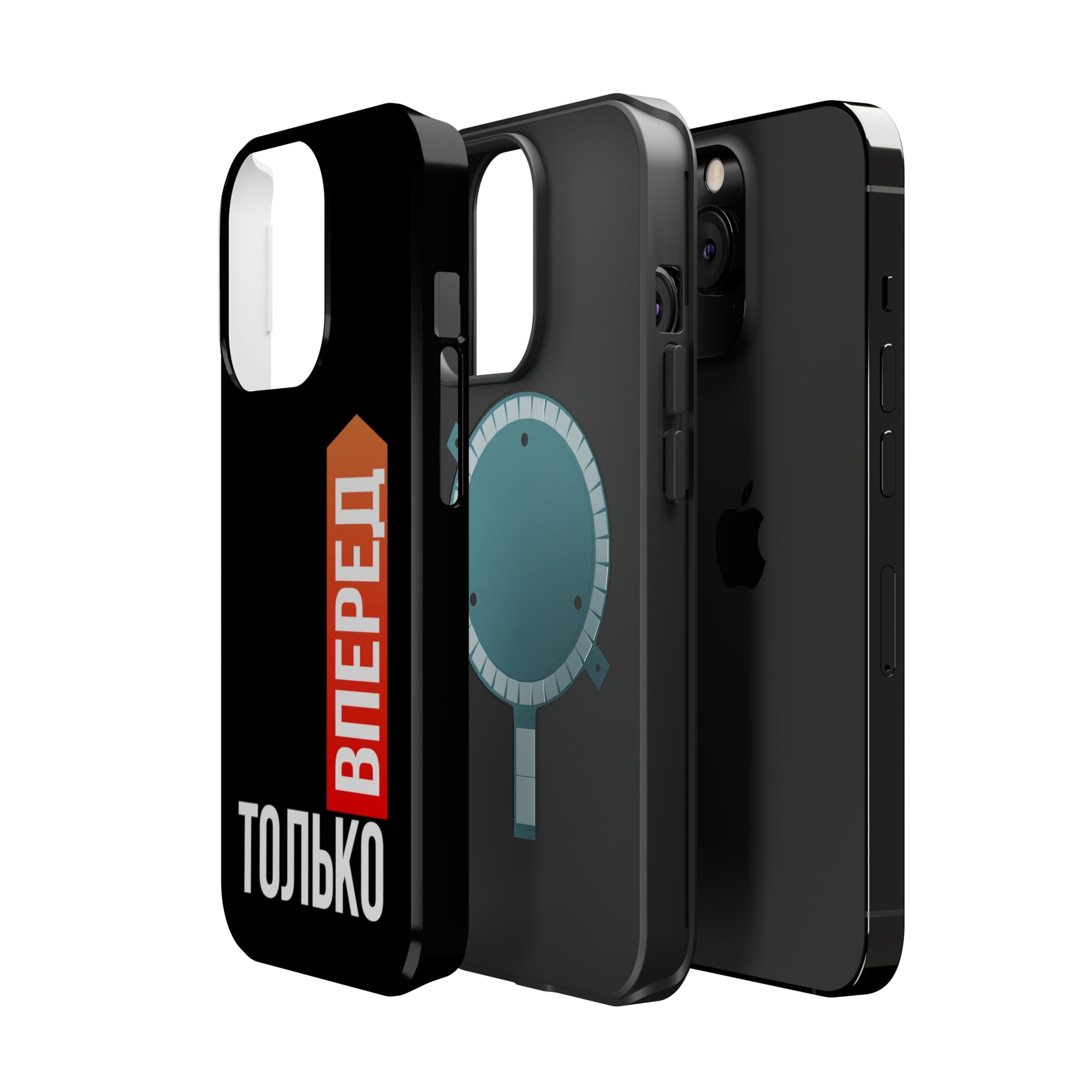 Только вперед MagSafe Tough Cases