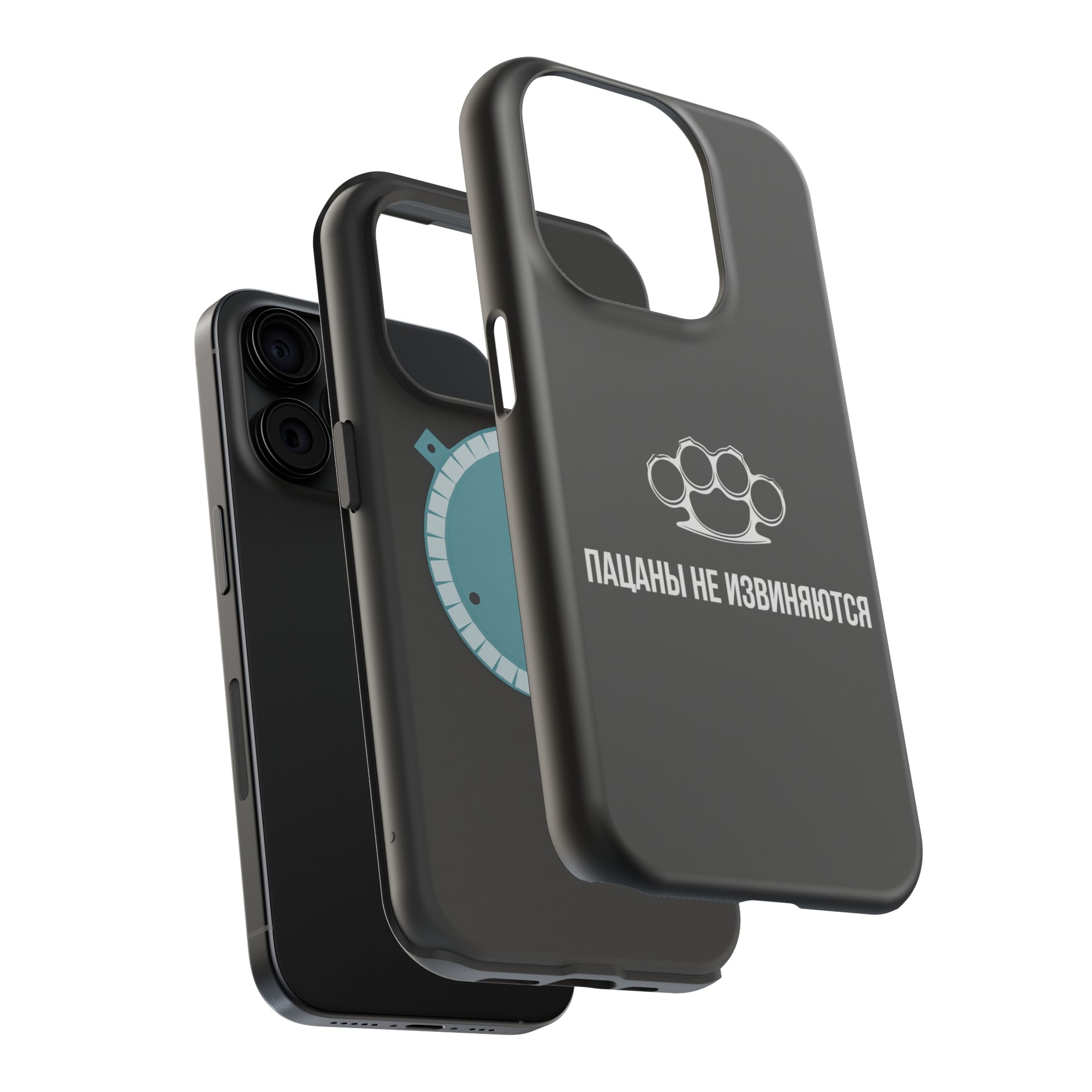Пацаны не извиняются MagSafe Tough Cases