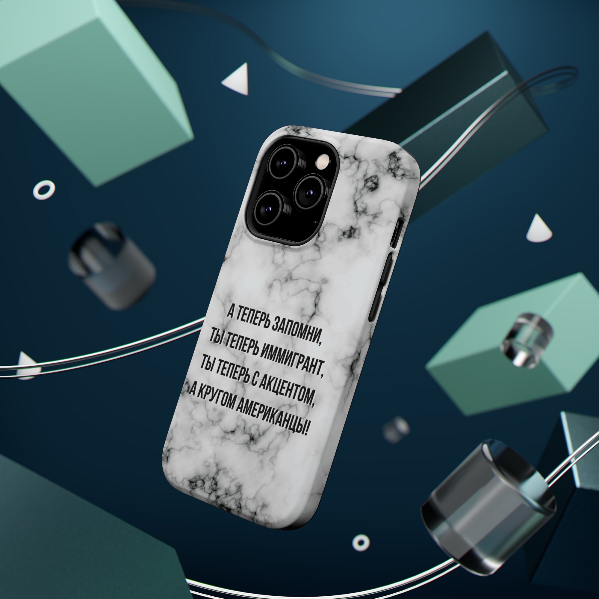 Slovo Immigranta Marble MagSafe Tough Cases