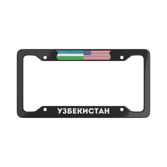 Узбекистан License Plate Frame