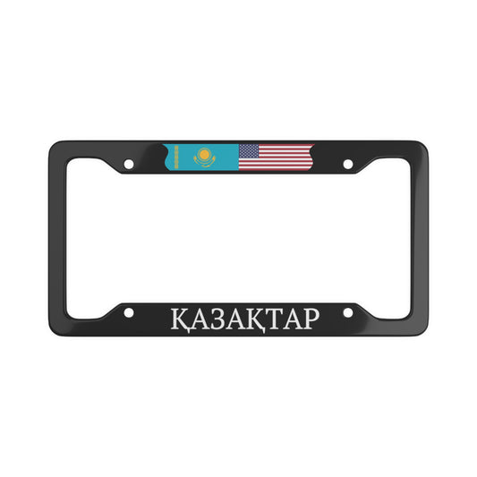 KAZAKTAR License Plate Frame