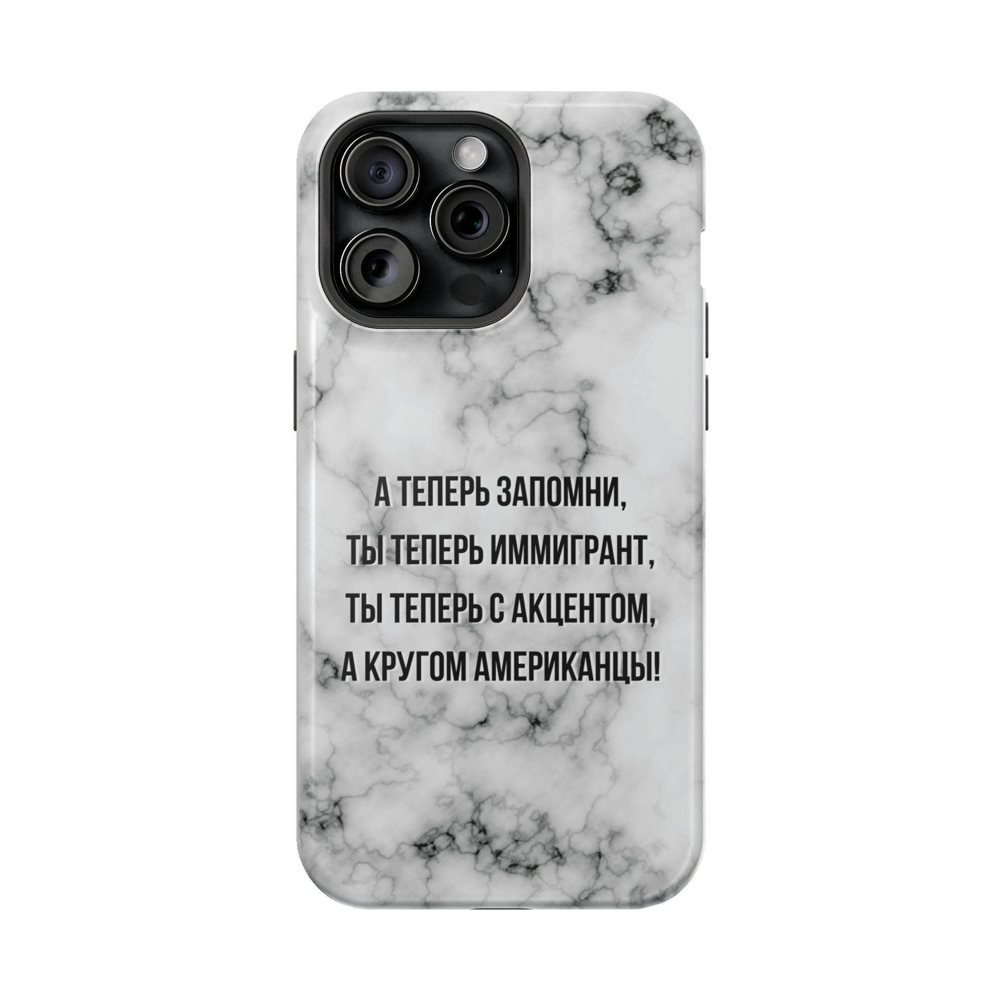 Slovo Immigranta Marble MagSafe Tough Cases