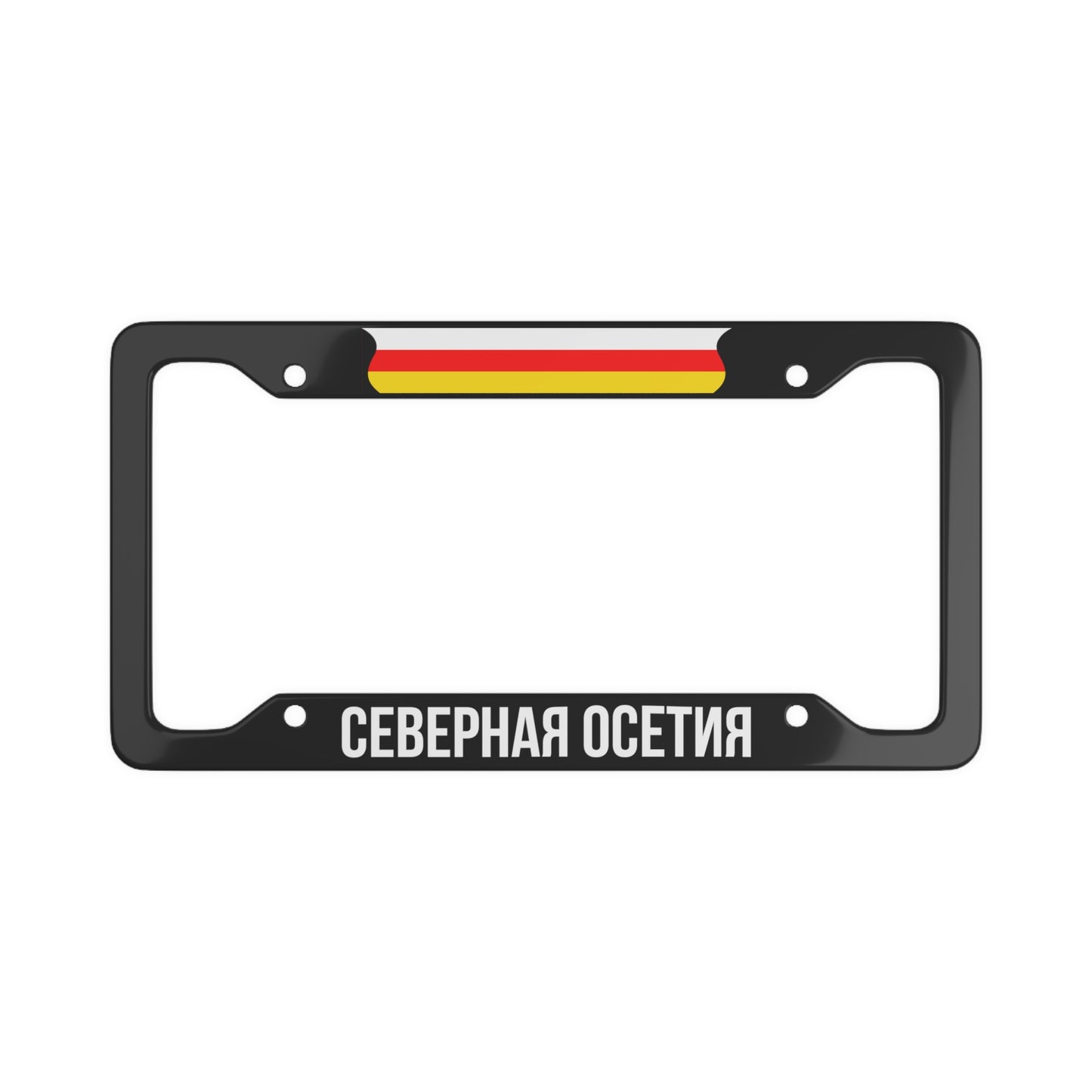 Северная Осетия License Plate Frame