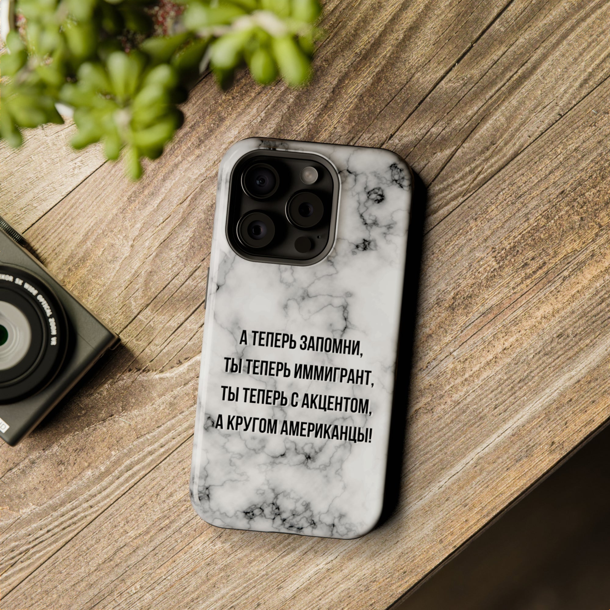 Slovo Immigranta Marble MagSafe Tough Cases