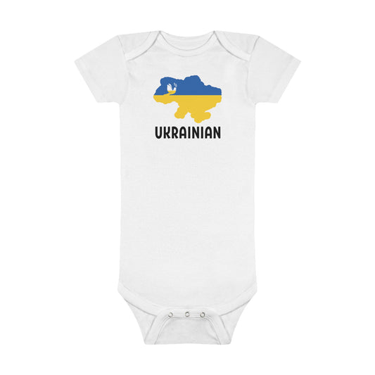 I am Ukrainian Organic Bodysuit