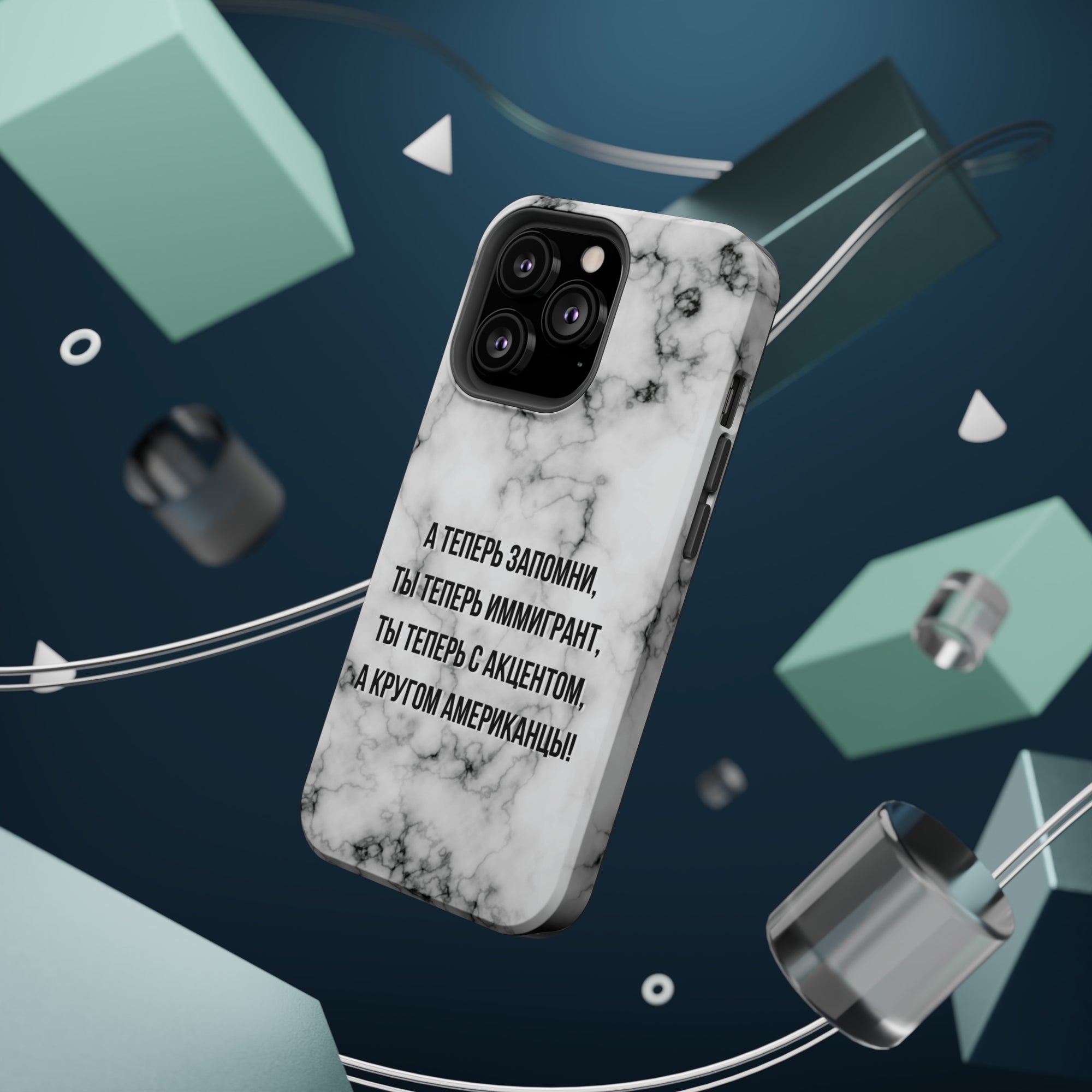 Slovo Immigranta Marble MagSafe Tough Cases