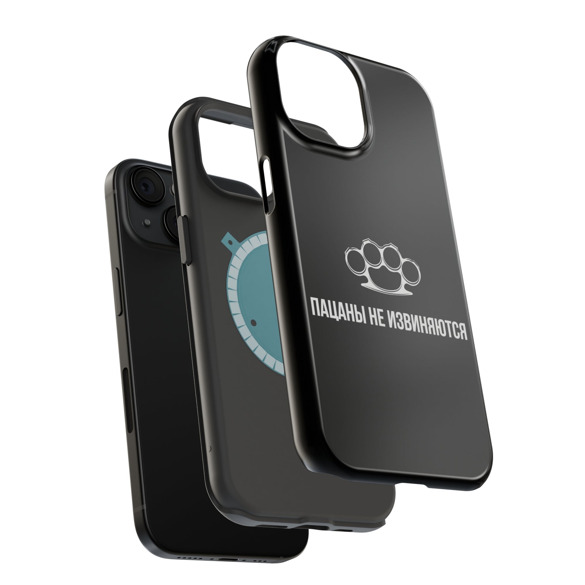Пацаны не извиняются MagSafe Tough Cases