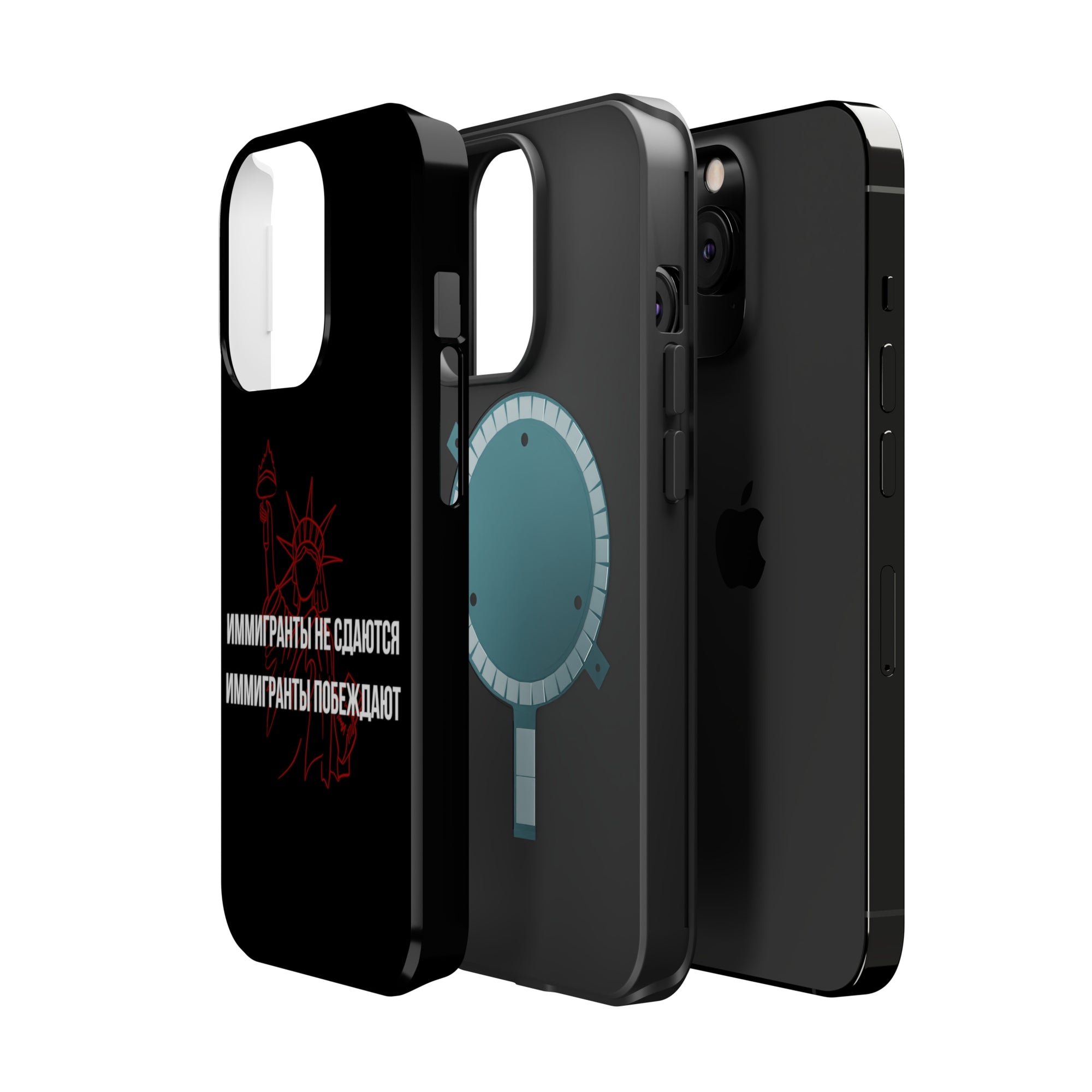 Иммигранты не сдаются иммигранты побеждают MagSafe Tough Cases