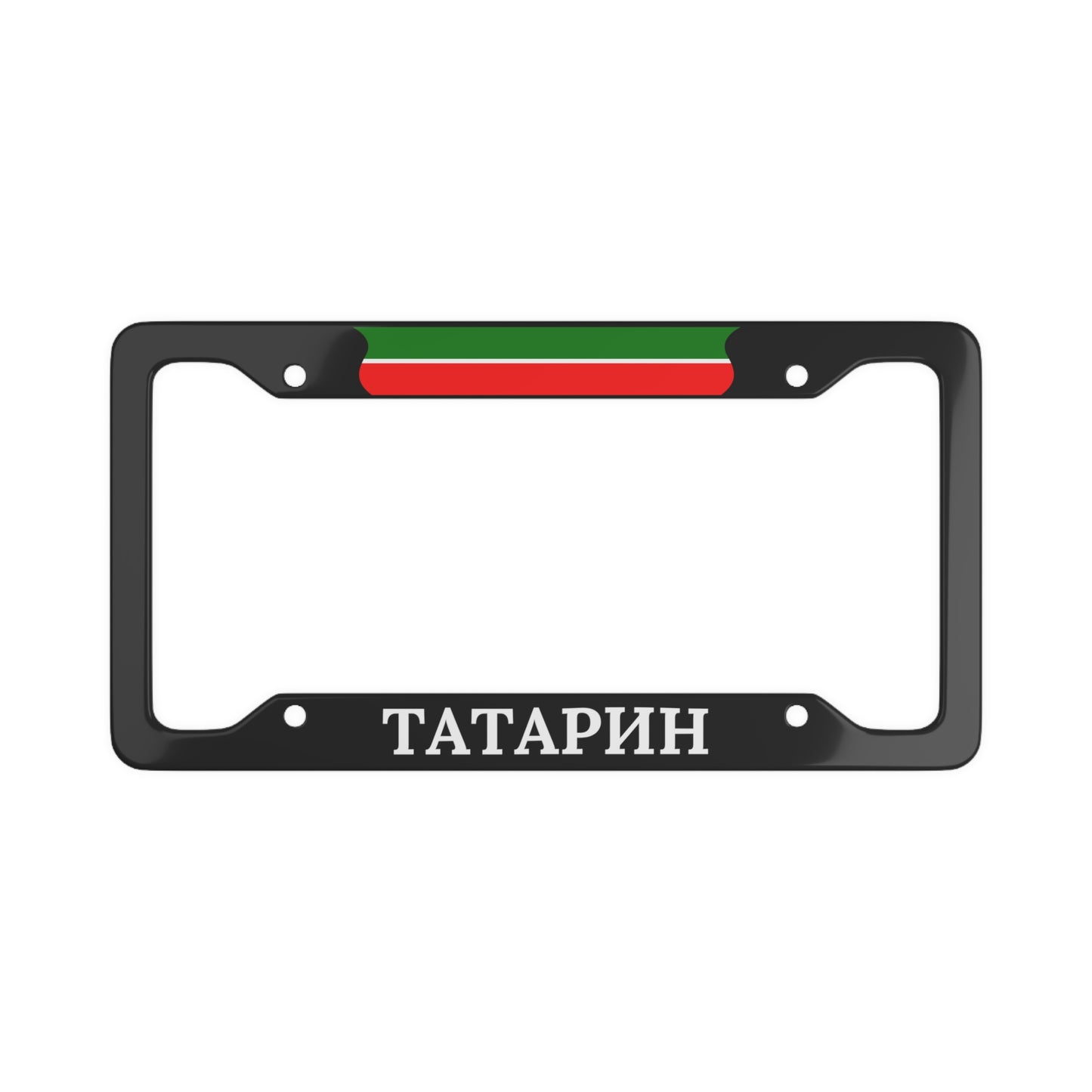 Tatarin License Plate Frame