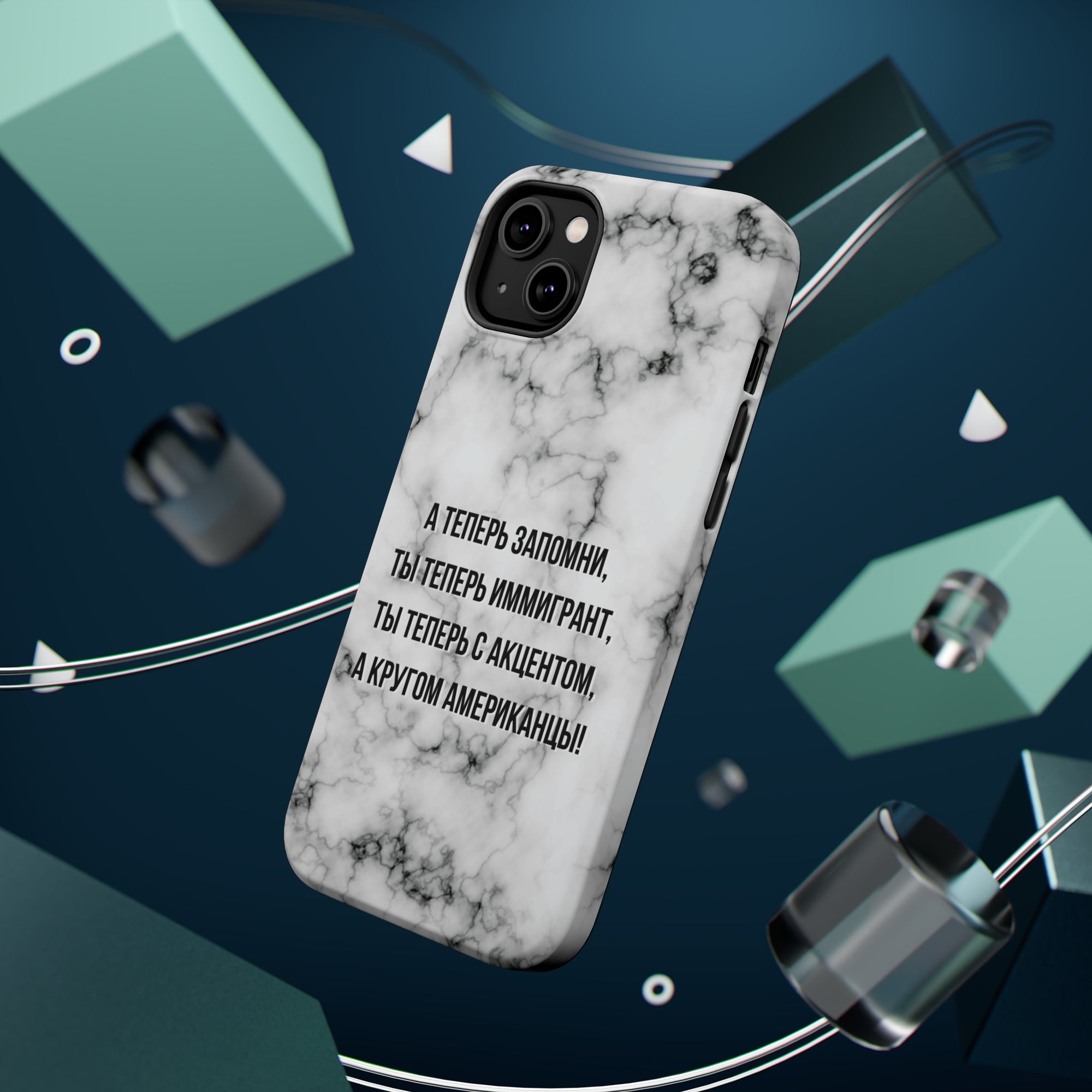 Slovo Immigranta Marble MagSafe Tough Cases