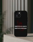 Иммигранты не сдаются иммигранты побеждают MagSafe Tough Cases