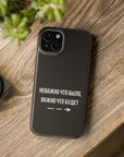Неважно что было важно что будет MagSafe Tough Cases