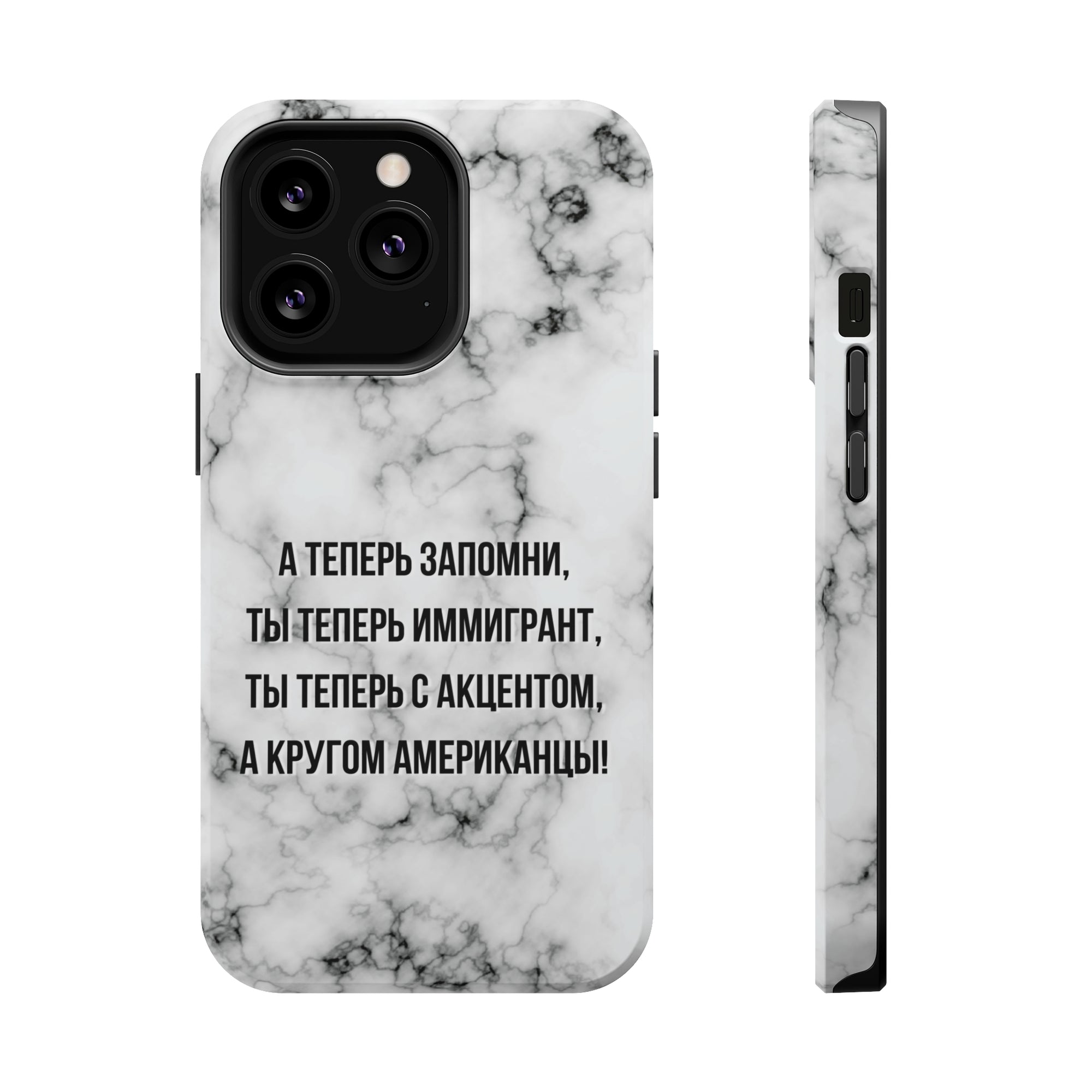 Slovo Immigranta Marble MagSafe Tough Cases