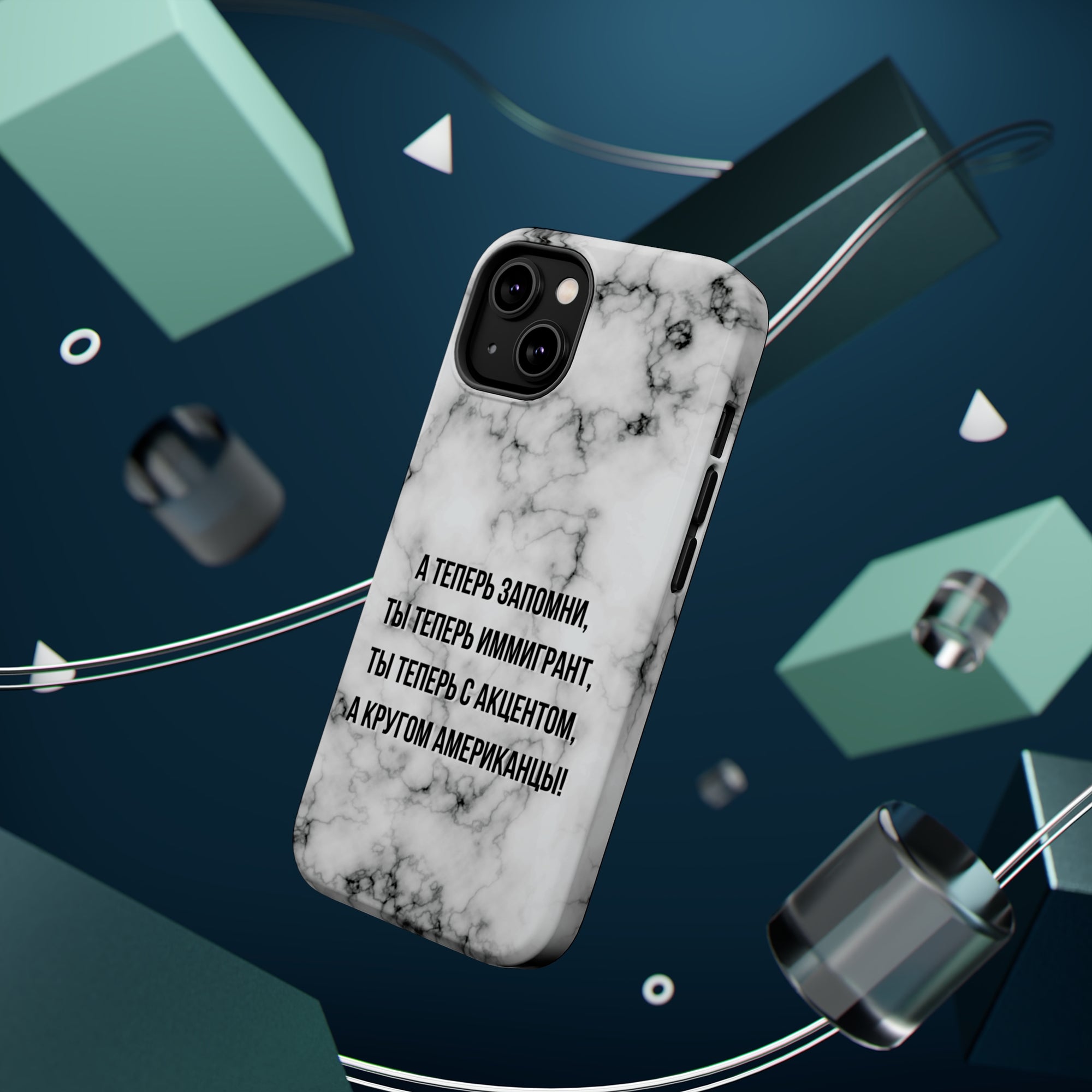 Slovo Immigranta Marble MagSafe Tough Cases