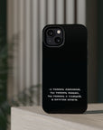 А теперь запомни ты теперь пацан ты теперь с улицы MagSafe Tough Cases