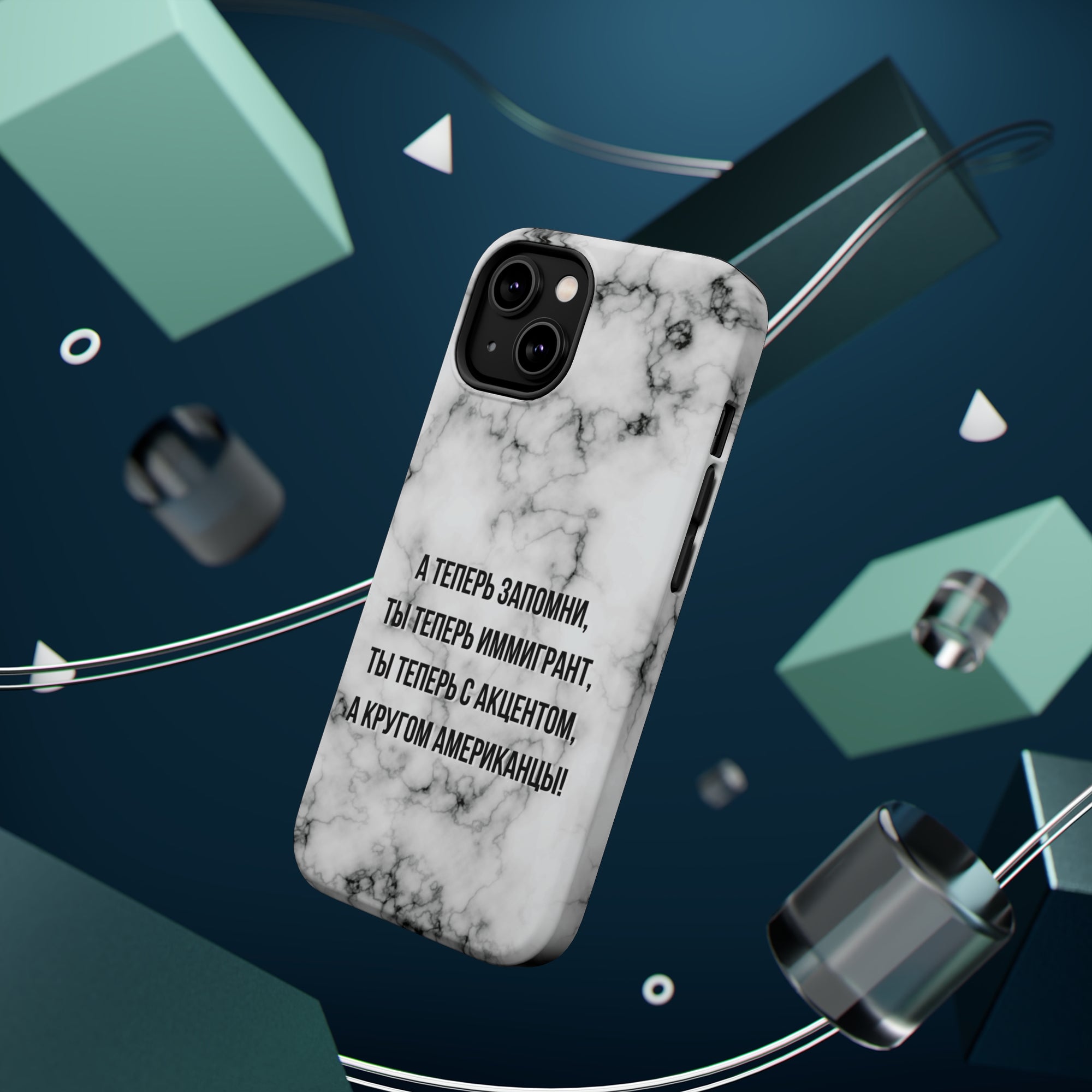 Slovo Immigranta Marble MagSafe Tough Cases
