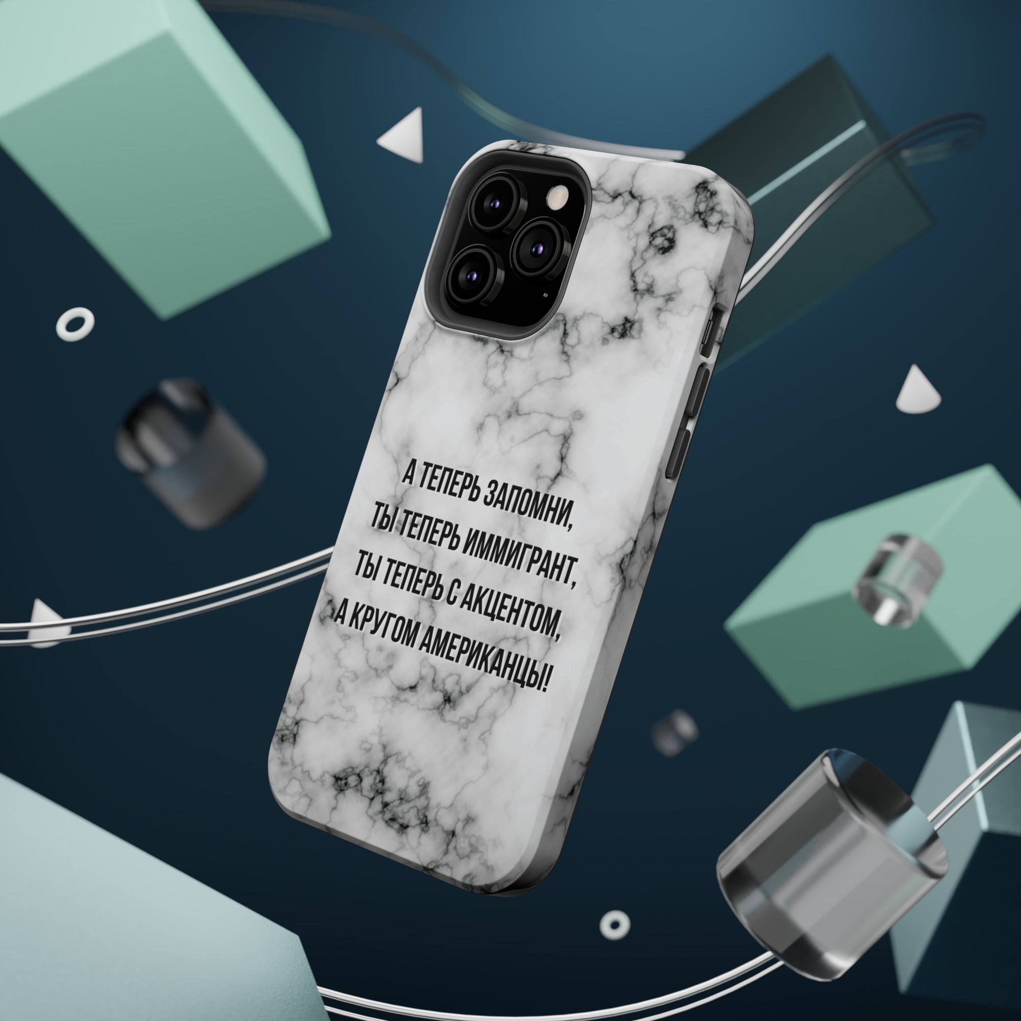 Slovo Immigranta Marble MagSafe Tough Cases