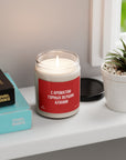 Mountains of Alania Scented Soy Candle, 9oz