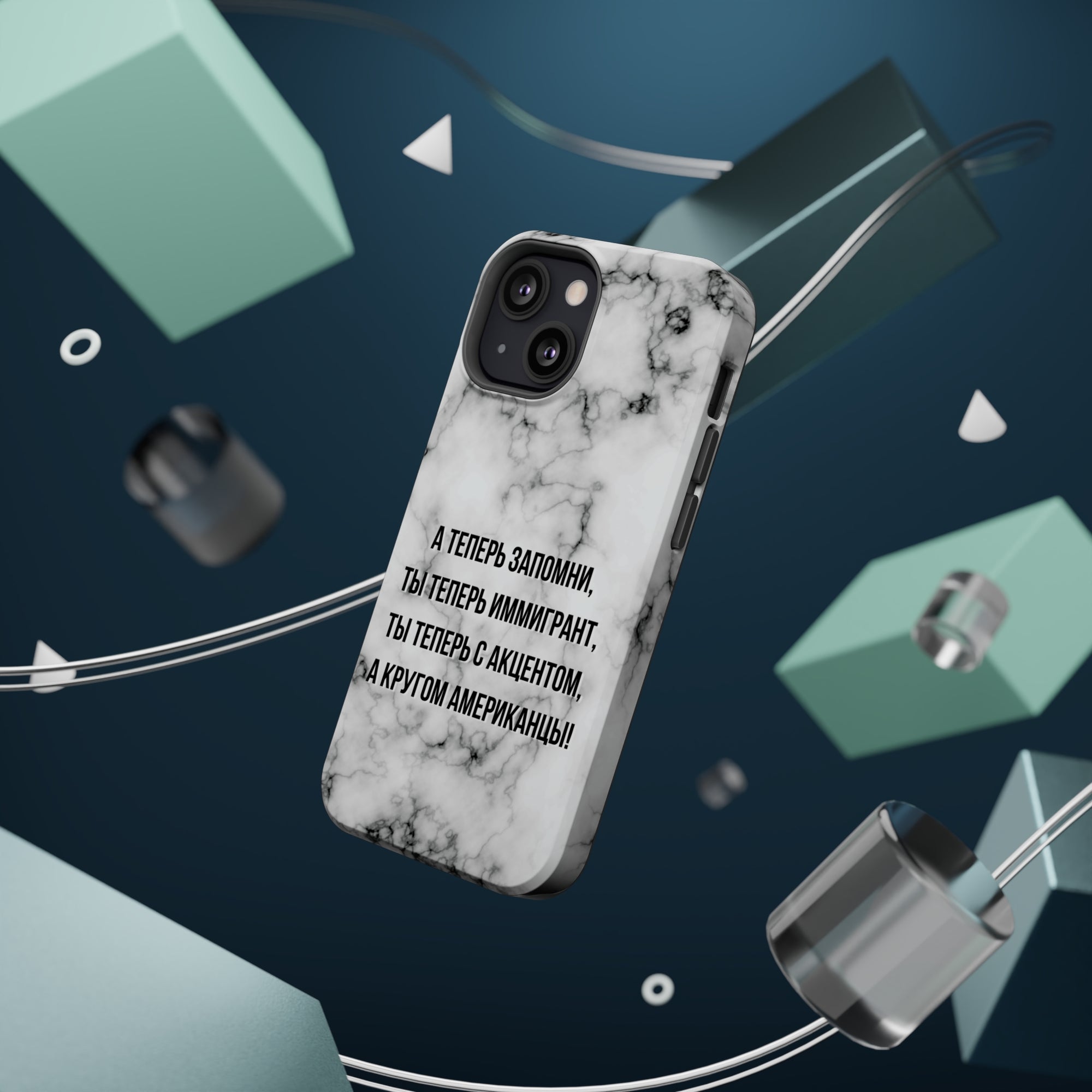 Slovo Immigranta Marble MagSafe Tough Cases