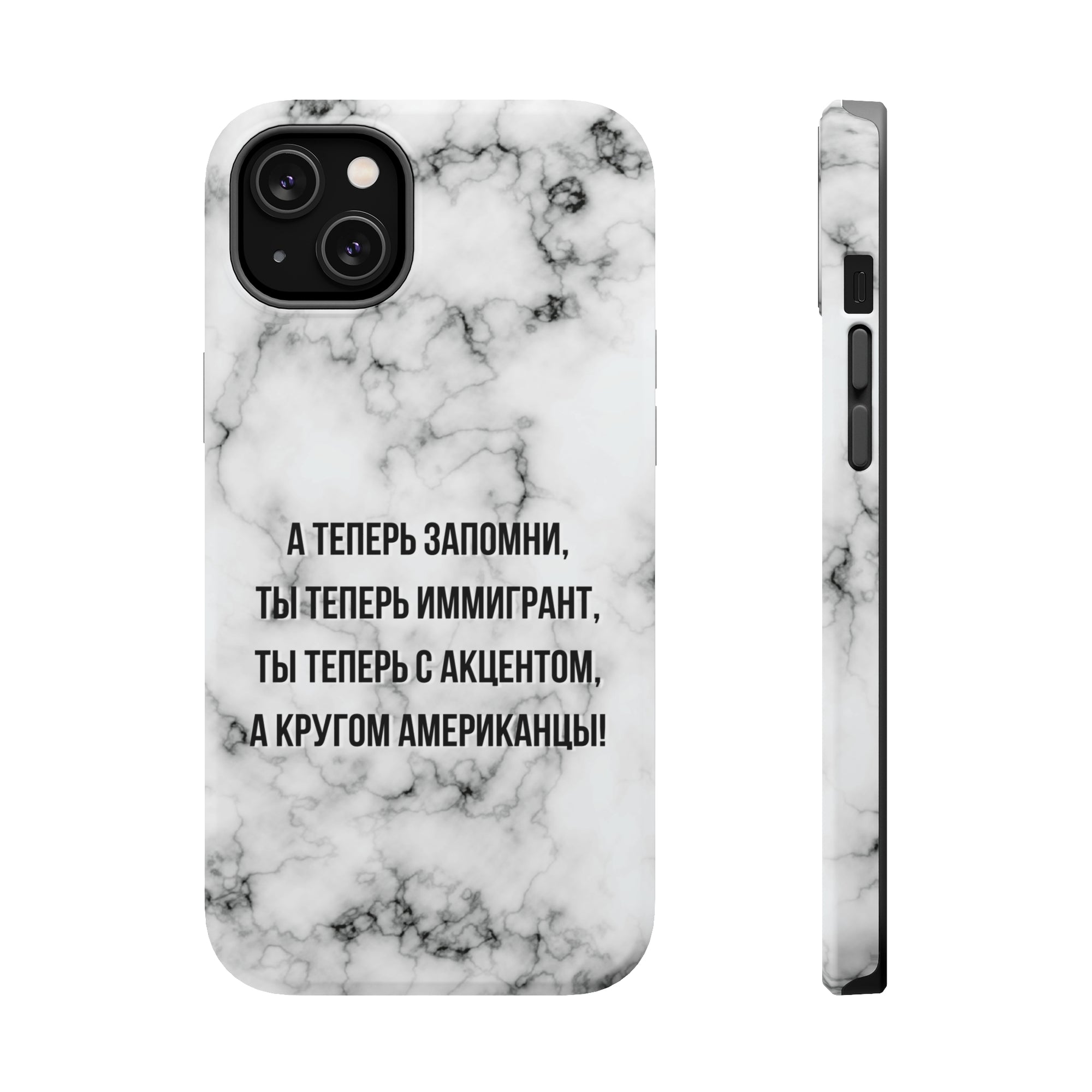 Slovo Immigranta Marble MagSafe Tough Cases