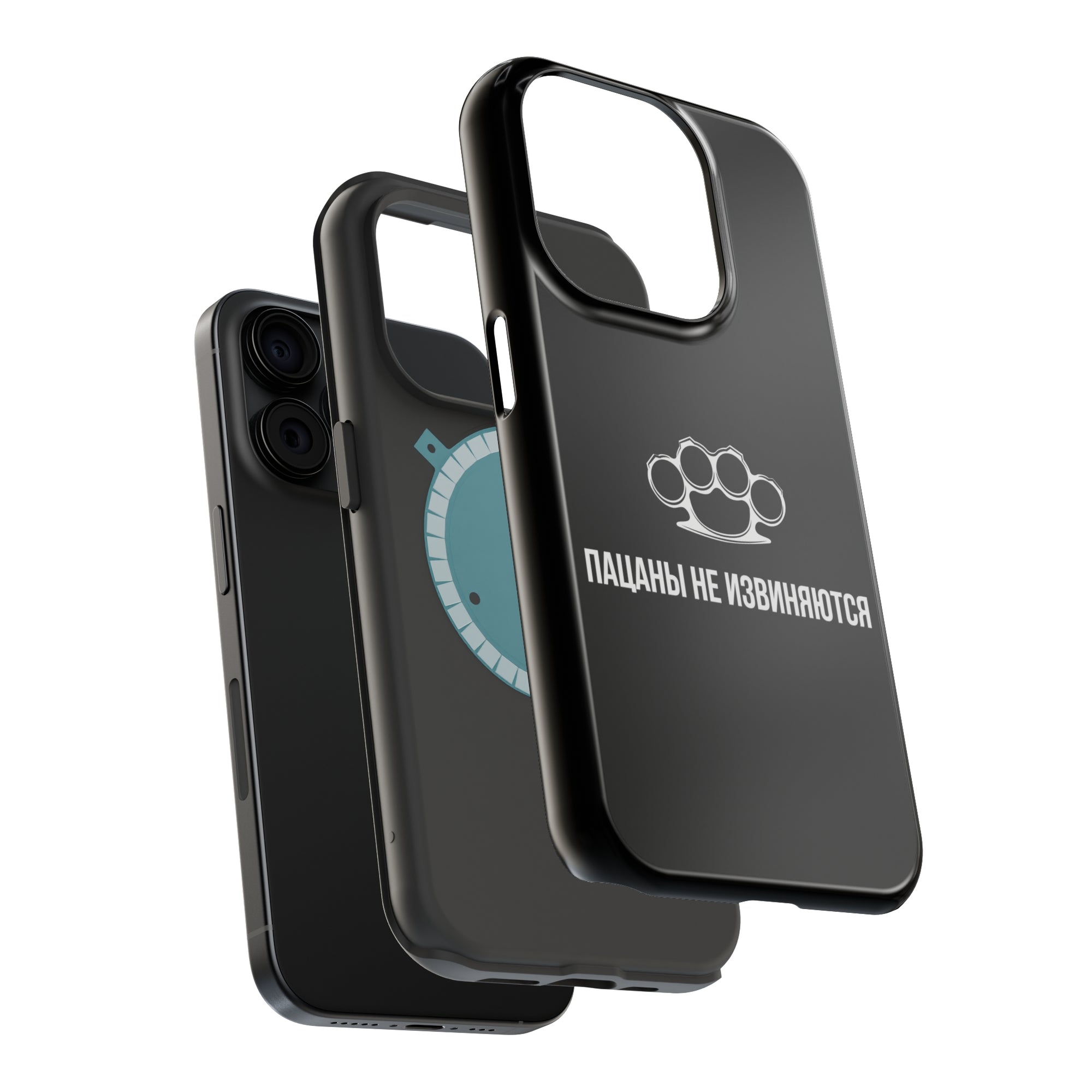 Пацаны не извиняются MagSafe Tough Cases