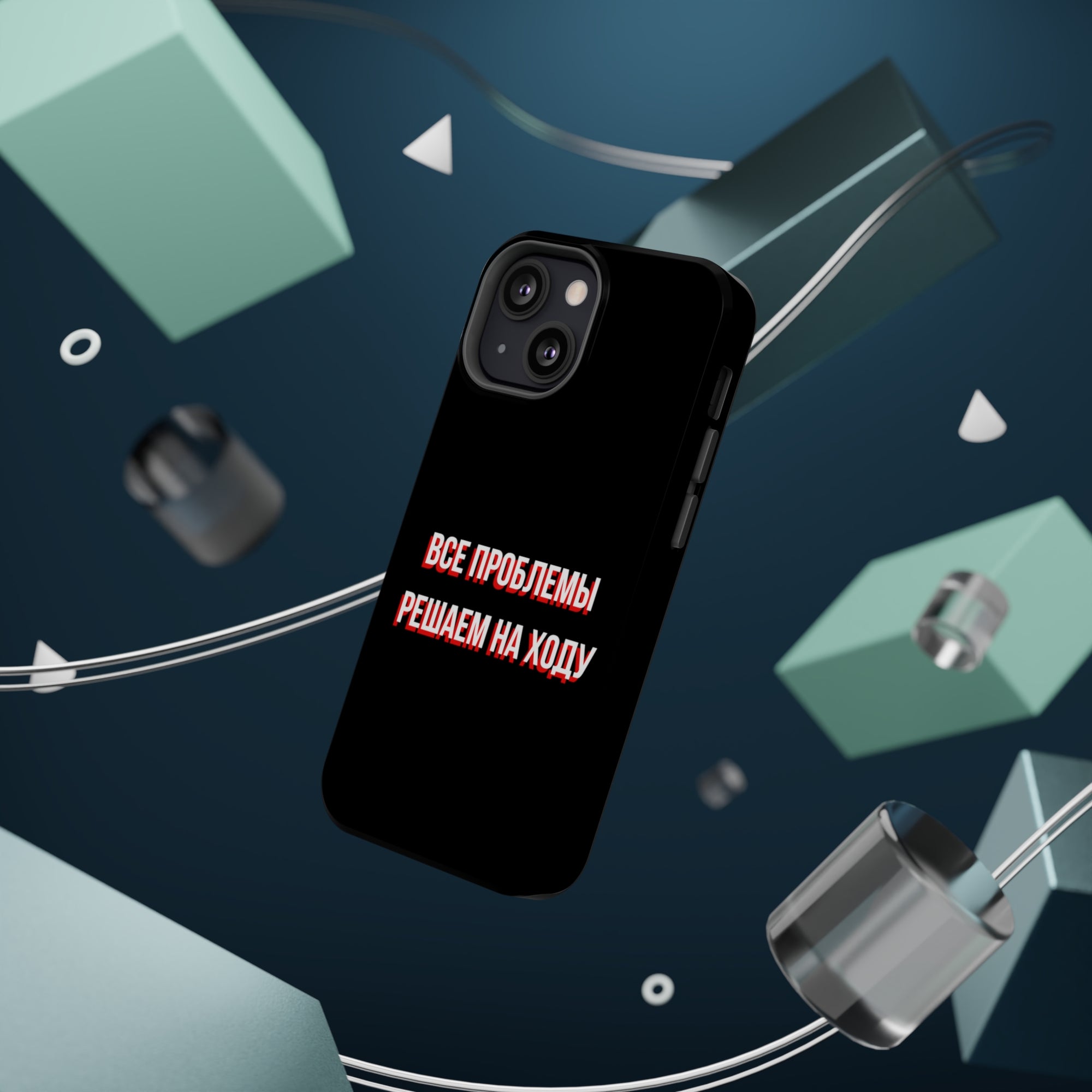 Все проблемы решаем на ходу MagSafe Tough Cases