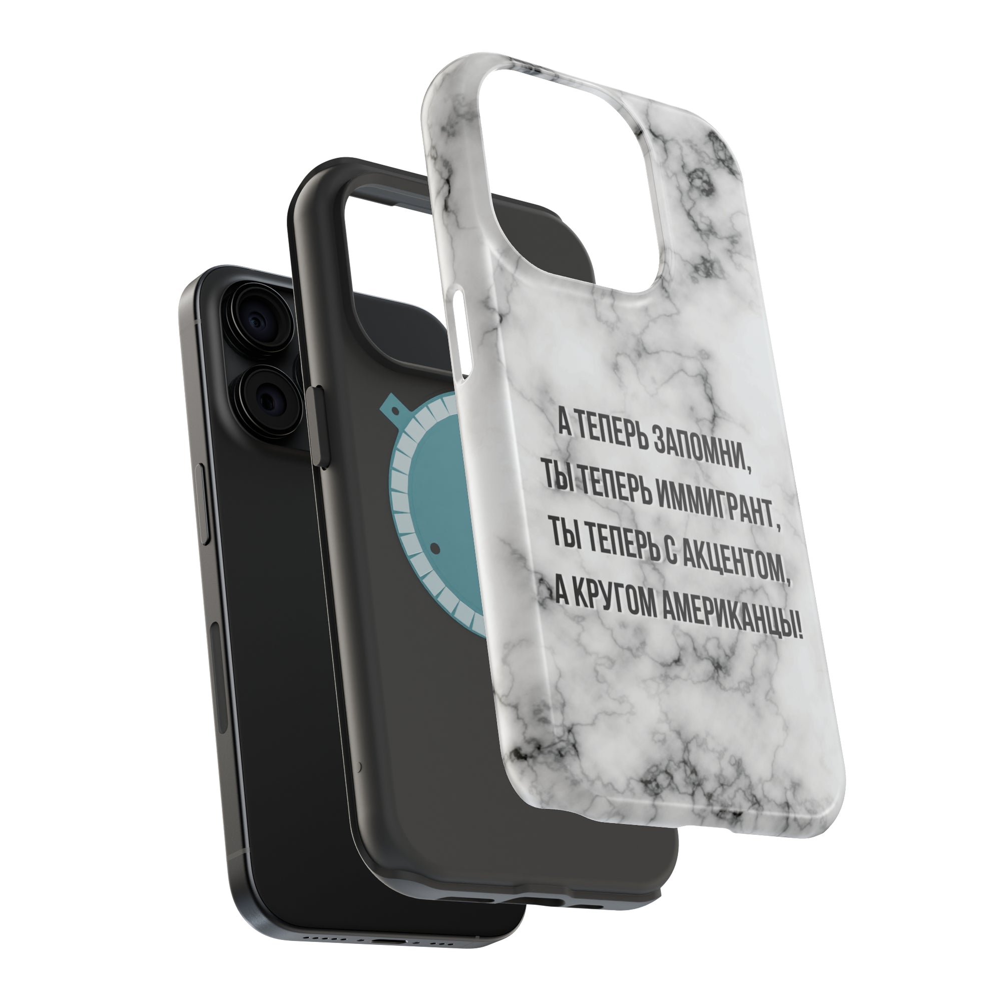 Slovo Immigranta Marble MagSafe Tough Cases