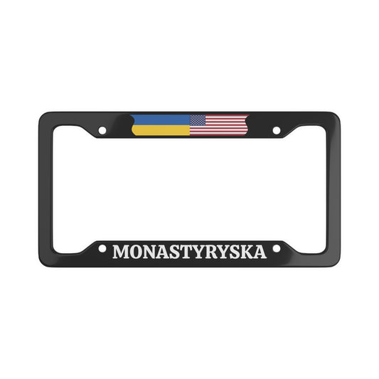Monastyryska Ukraine with flag License Plate Frame