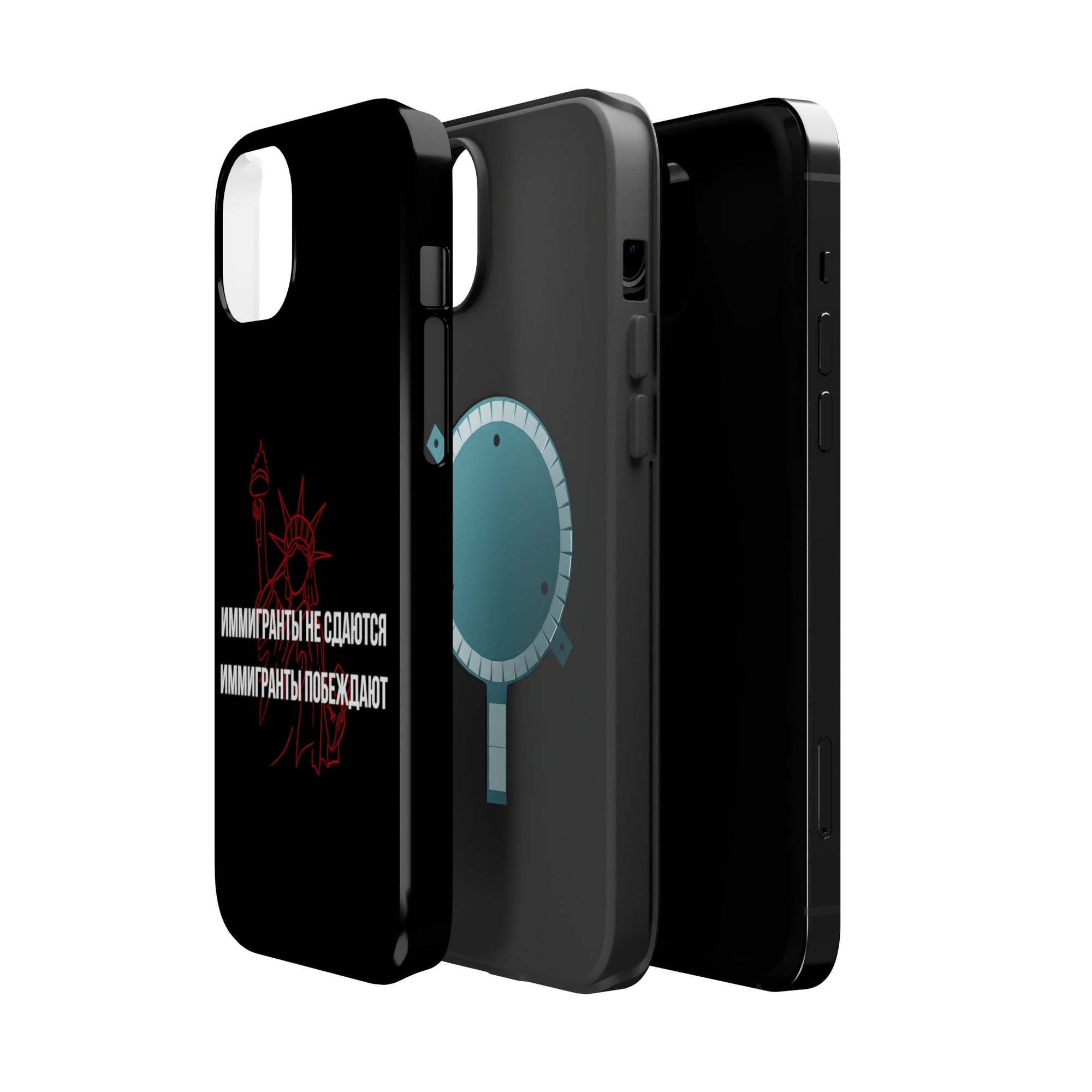 Иммигранты не сдаются иммигранты побеждают MagSafe Tough Cases