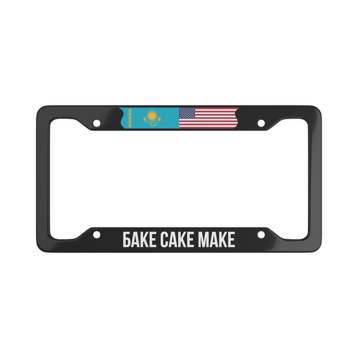 Баке Саке Маке with flag License Plate Frame