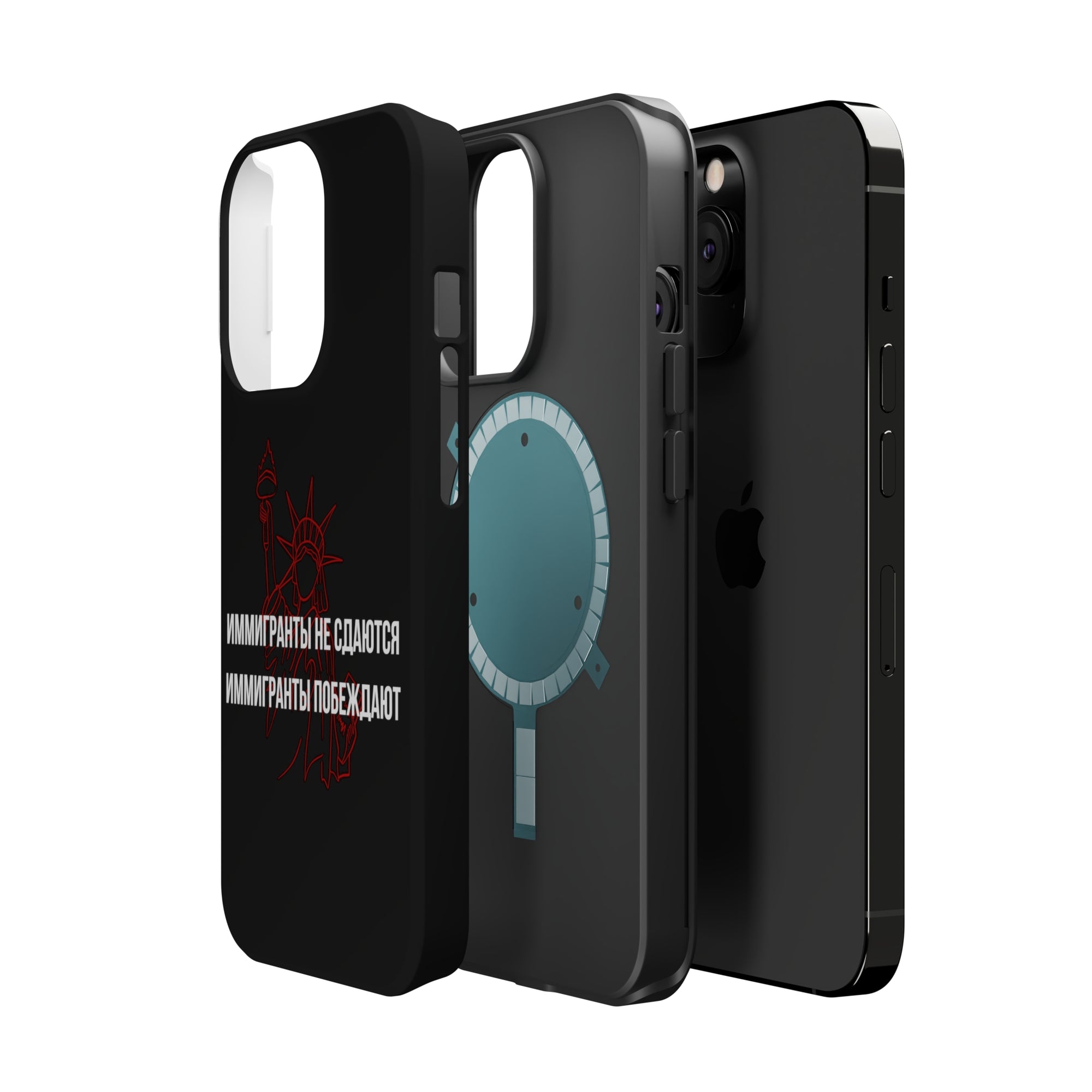 Иммигранты не сдаются иммигранты побеждают MagSafe Tough Cases