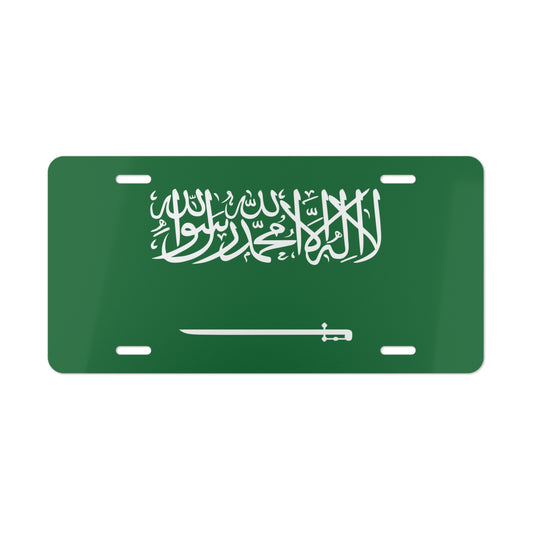 Saudi Arabia Flag Vanity Plate