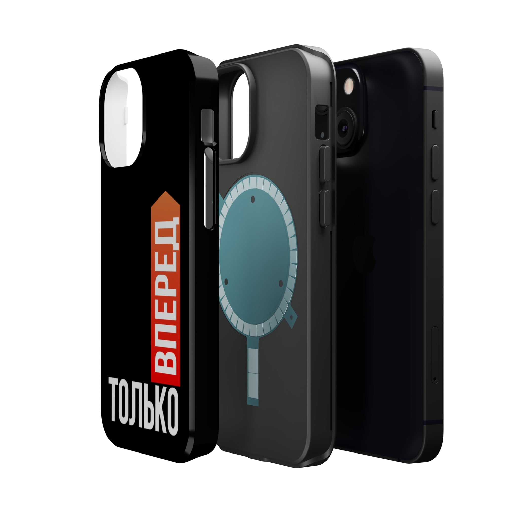 Только вперед MagSafe Tough Cases