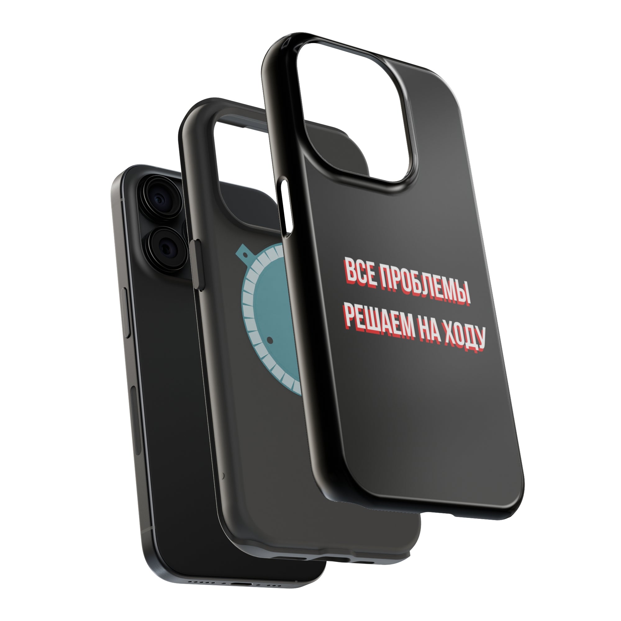 Все проблемы решаем на ходу MagSafe Tough Cases