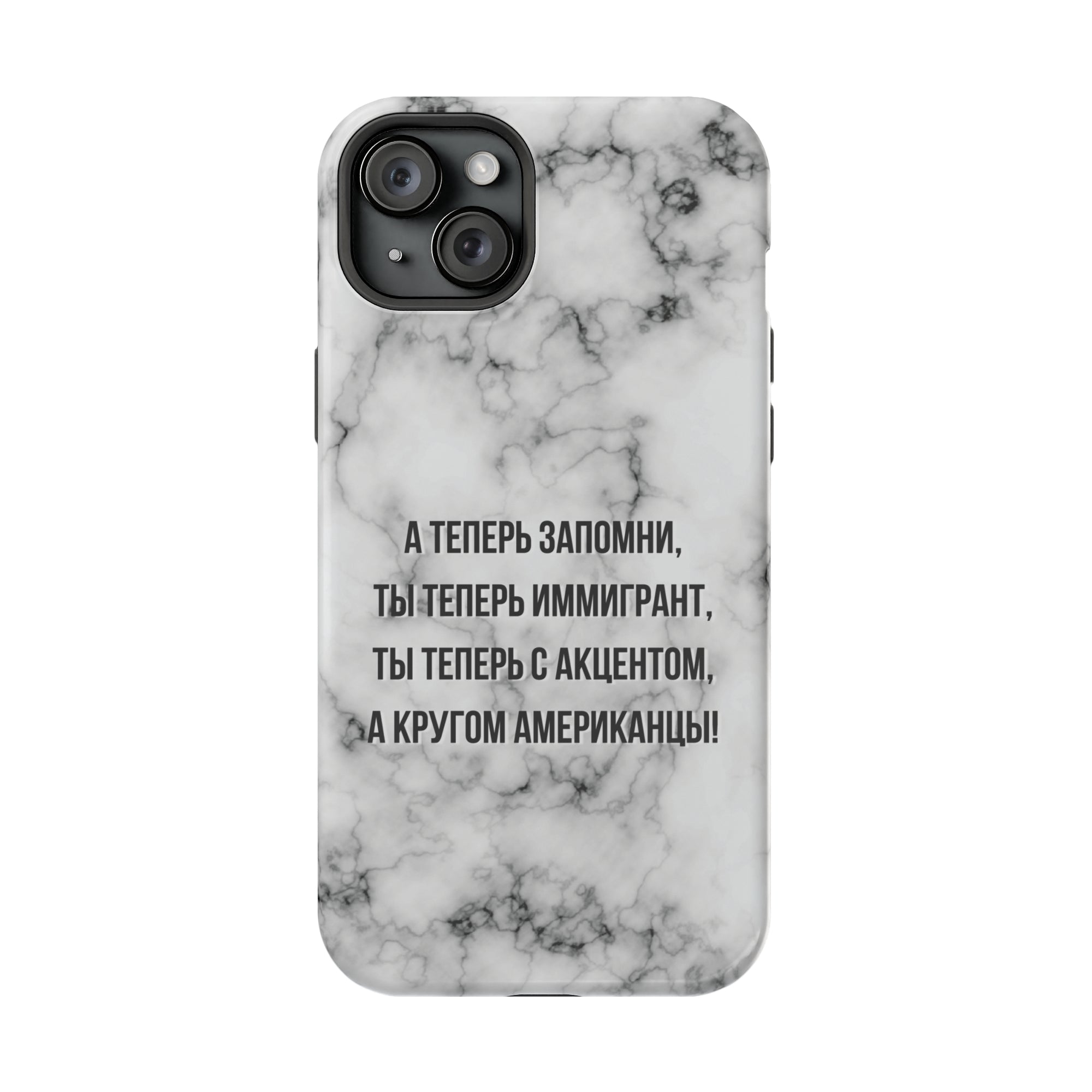 Slovo Immigranta Marble MagSafe Tough Cases