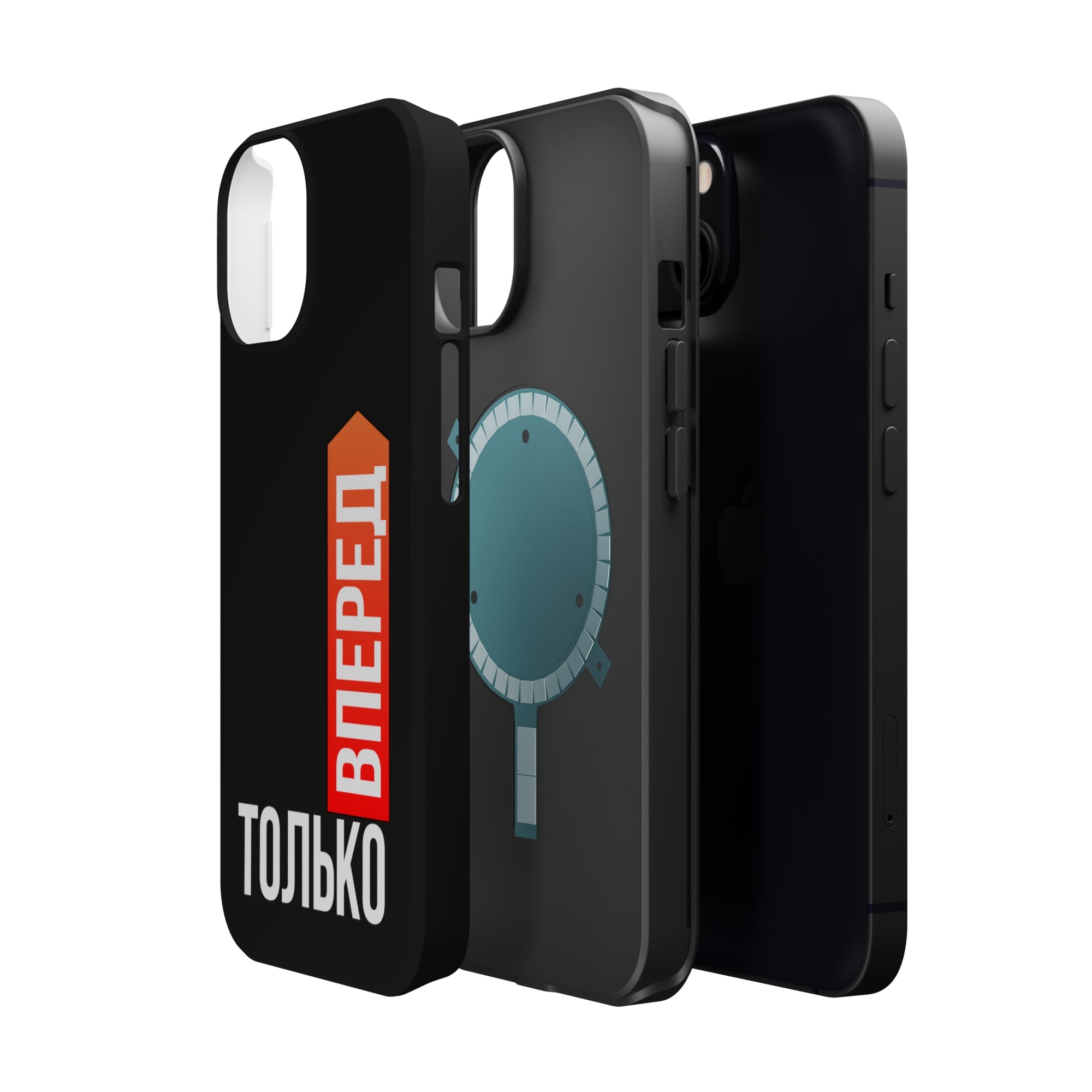 Только вперед MagSafe Tough Cases