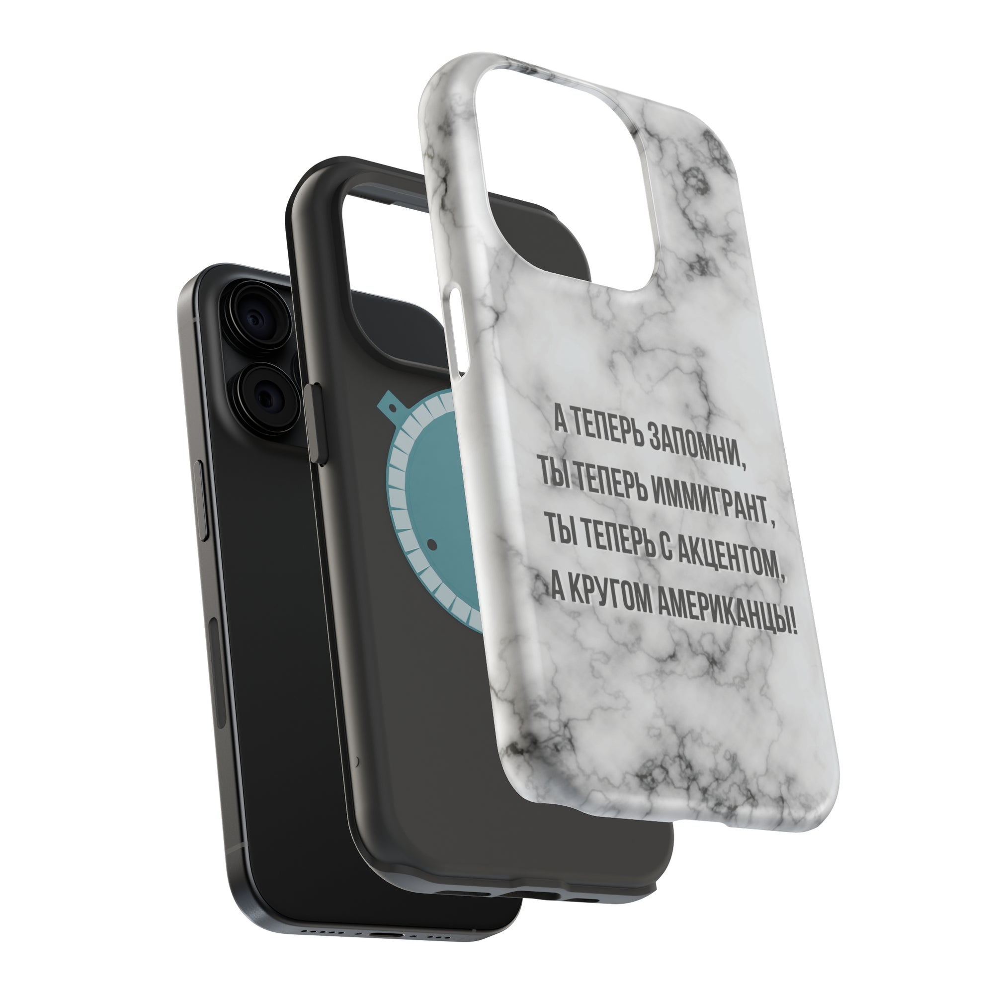 Slovo Immigranta Marble MagSafe Tough Cases