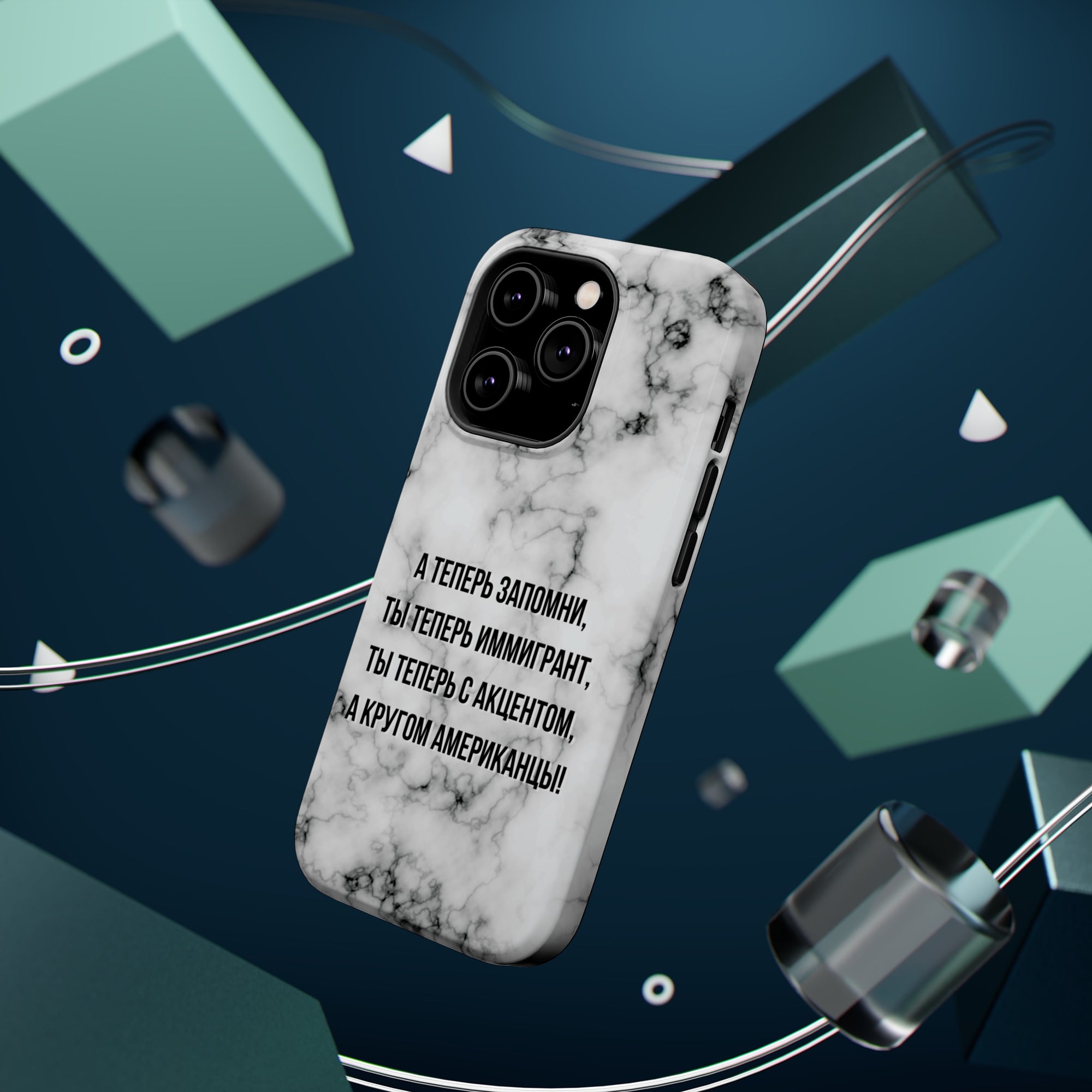 Slovo Immigranta Marble MagSafe Tough Cases