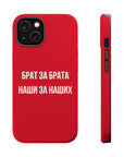Брат за брата наши за наших MagSafe Tough Cases