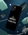 Иммигранты не знают страха MagSafe Tough Cases