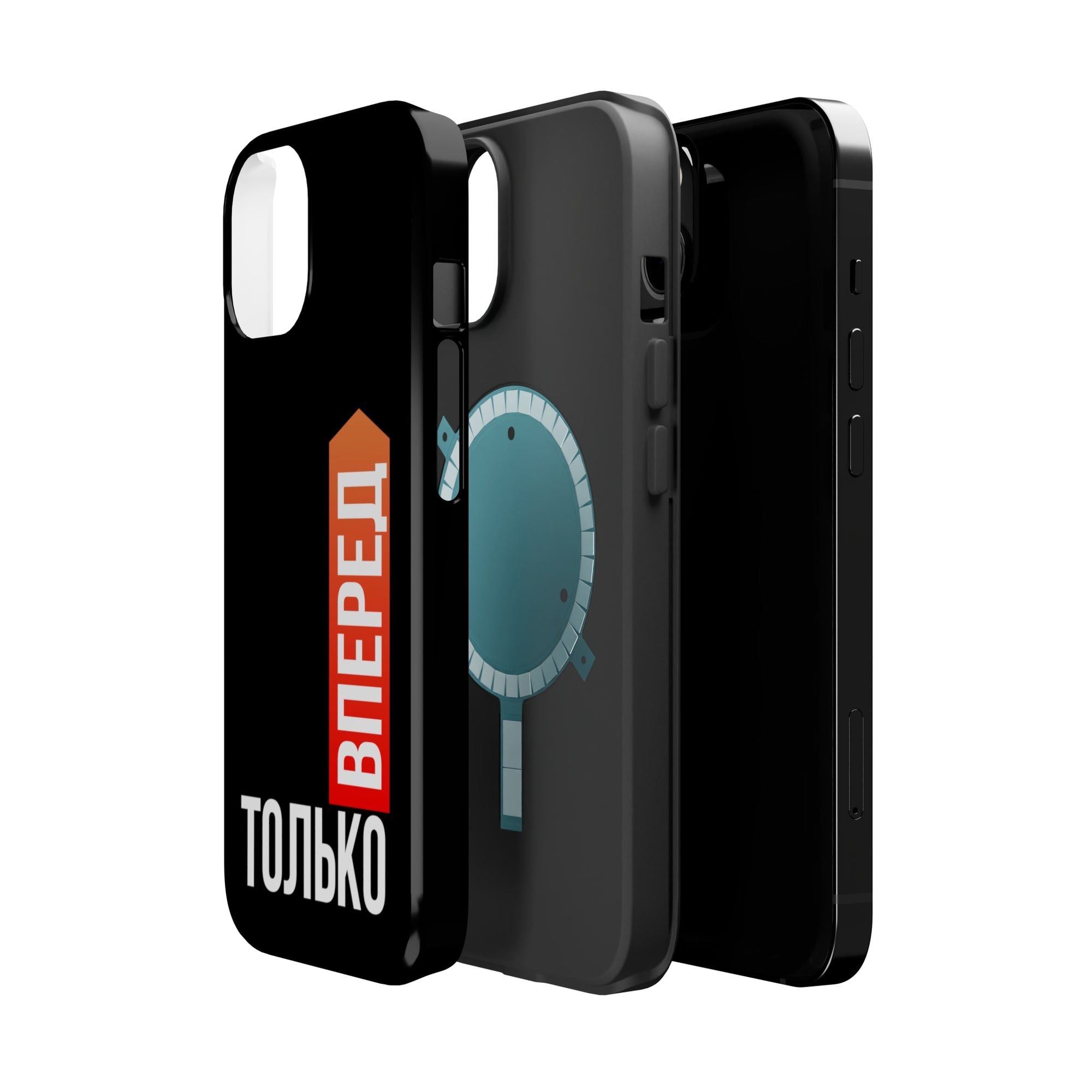 Только вперед MagSafe Tough Cases