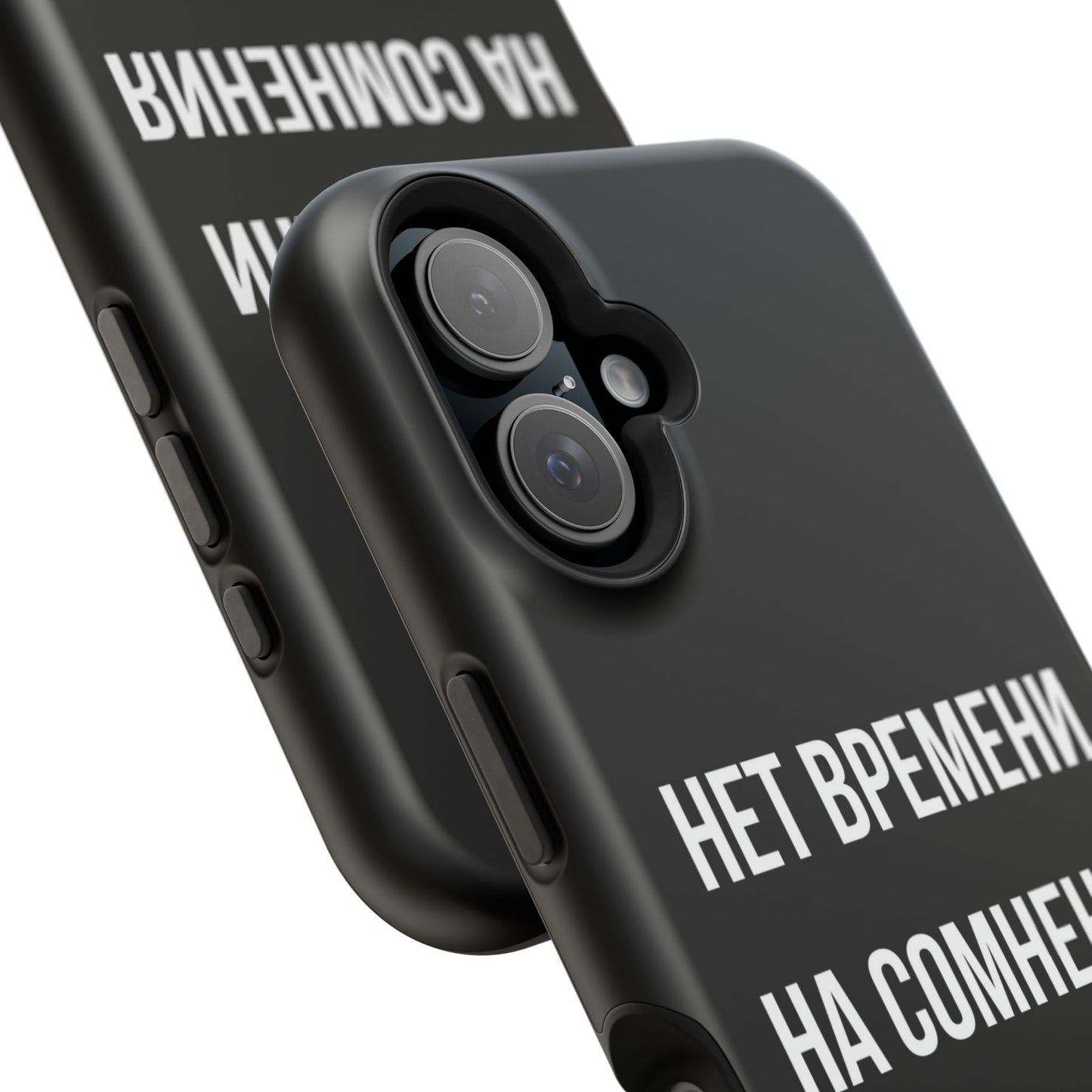 Нет времени на сомнения MagSafe Tough Cases