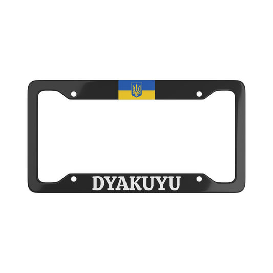 DYAKUYU Ukraine with flag License Plate Frame