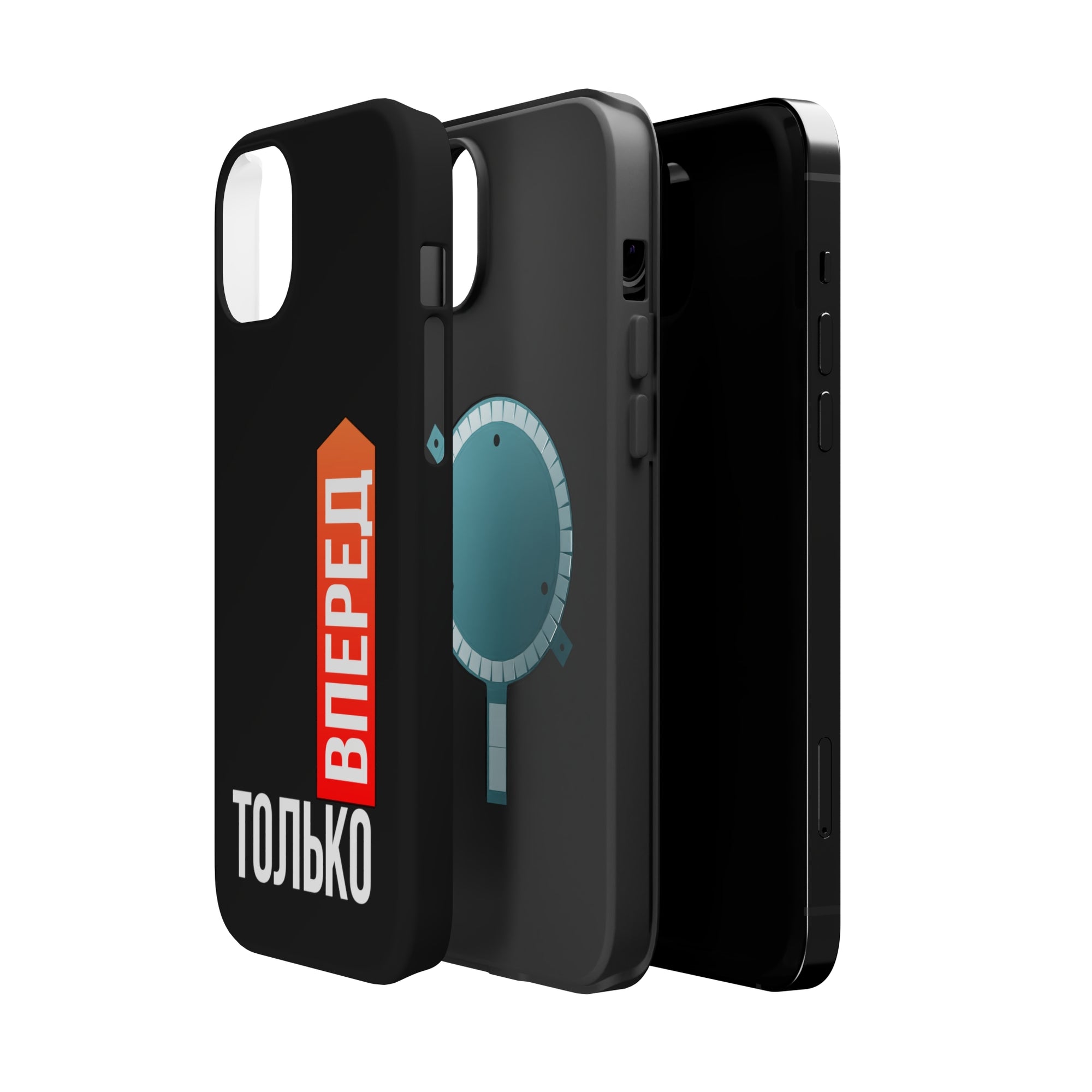 Только вперед MagSafe Tough Cases