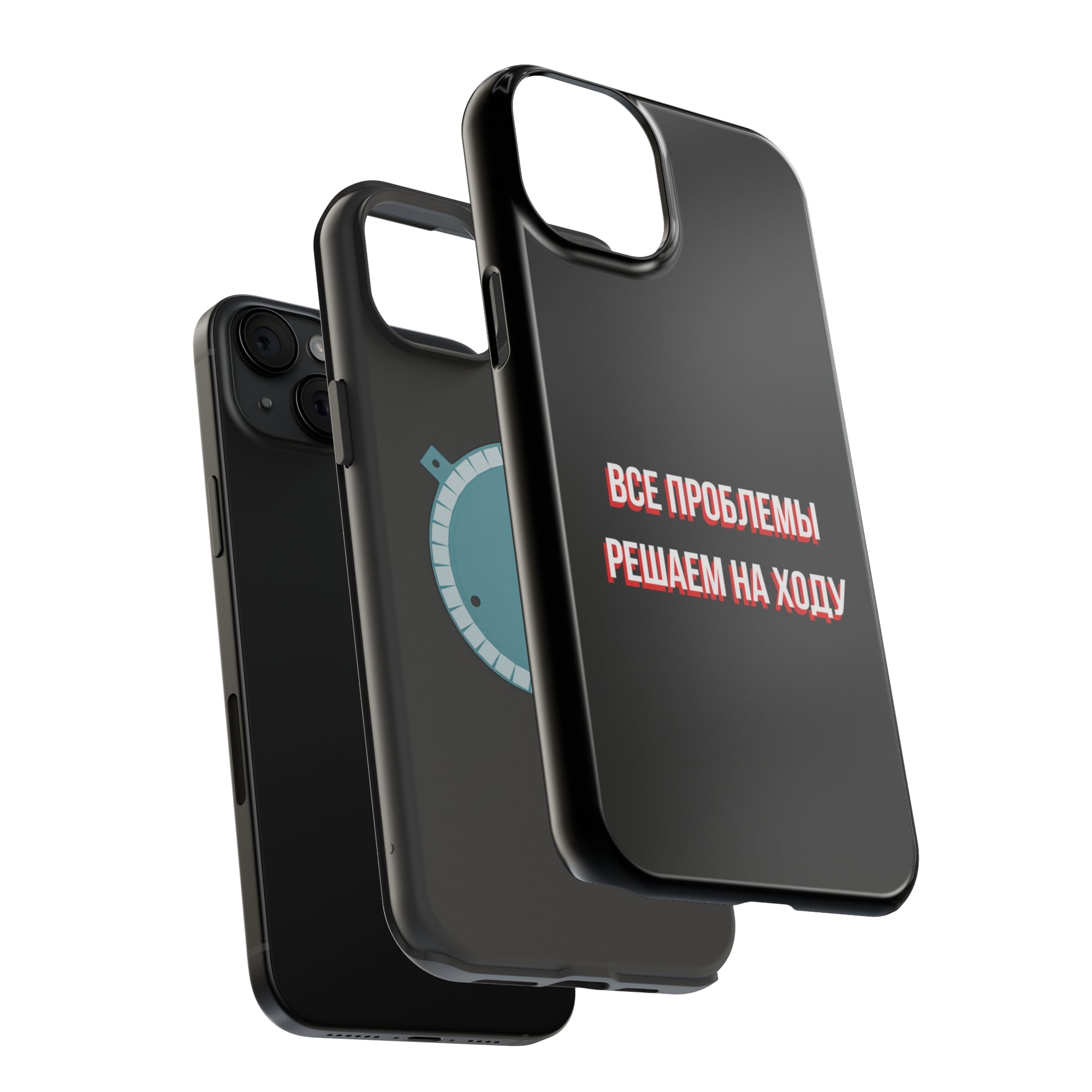 Все проблемы решаем на ходу MagSafe Tough Cases