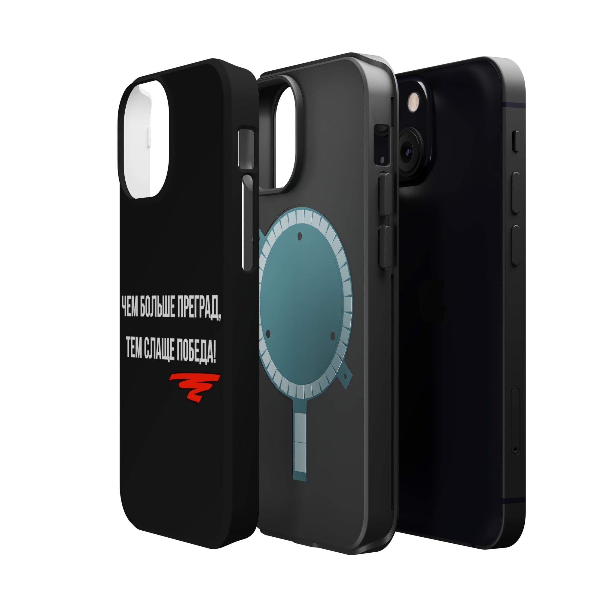 Чем больше преград тем слаще победа MagSafe Tough Cases