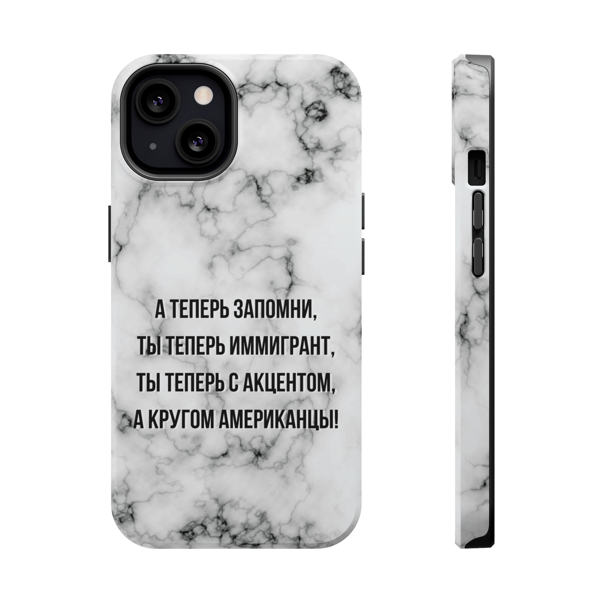 Slovo Immigranta Marble MagSafe Tough Cases