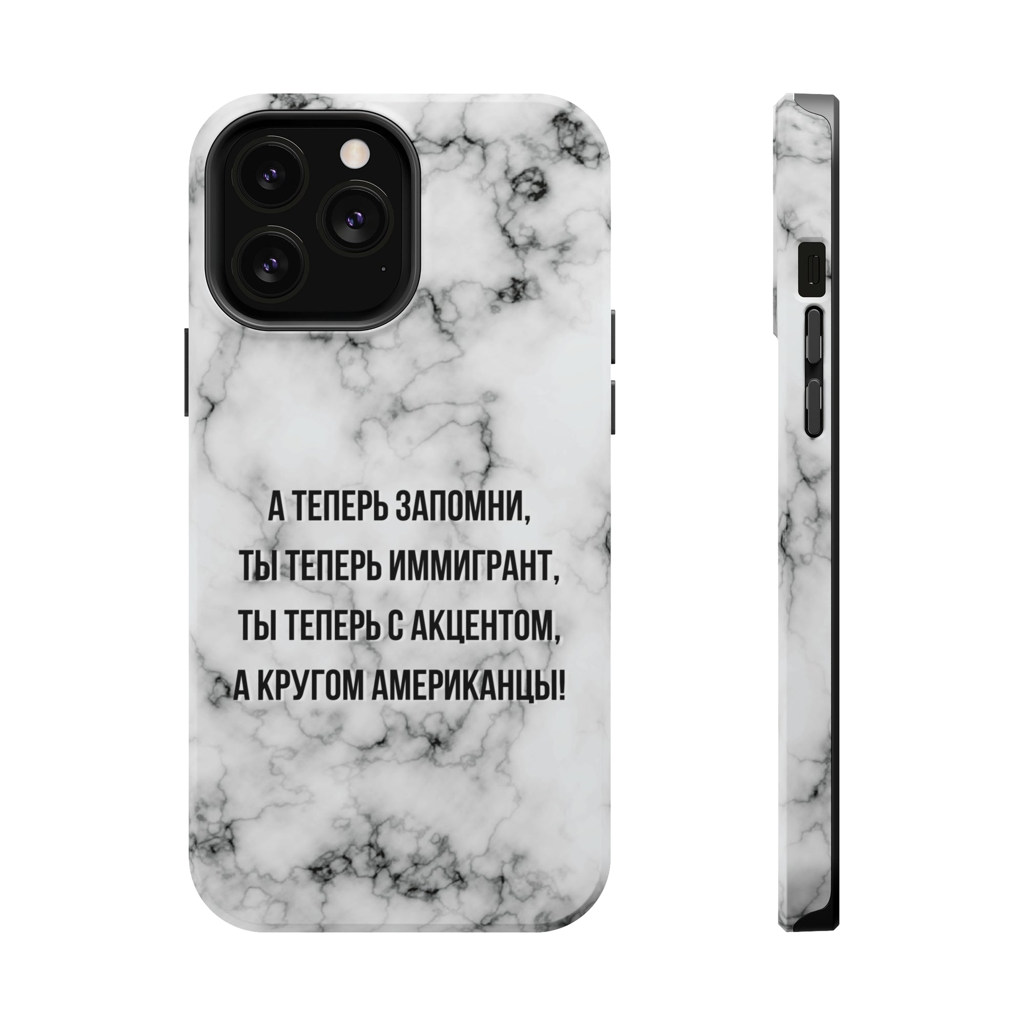 Slovo Immigranta Marble MagSafe Tough Cases
